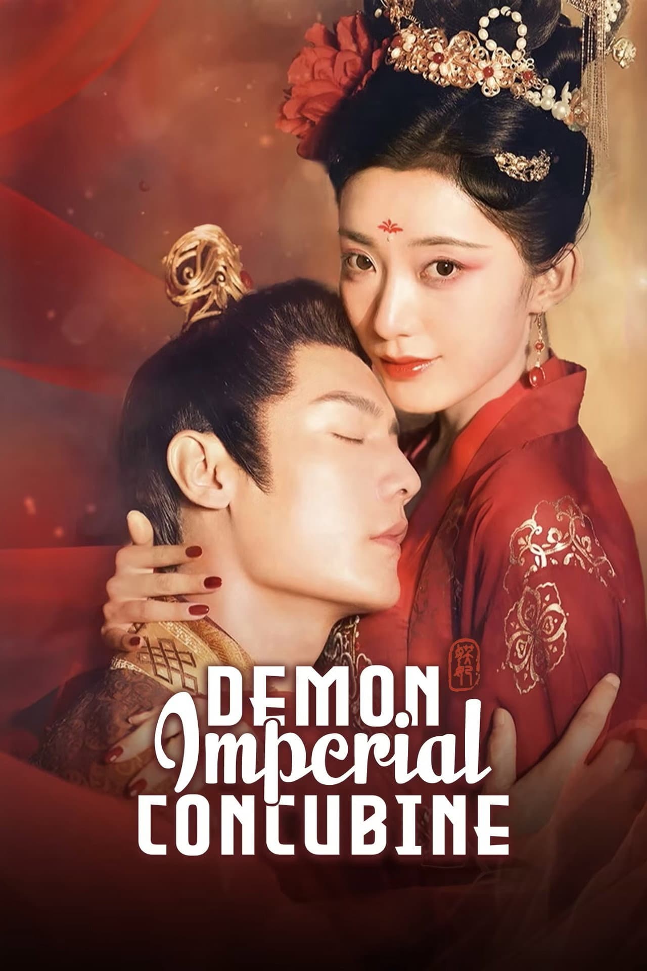Demon Imperial Concubine preview 2