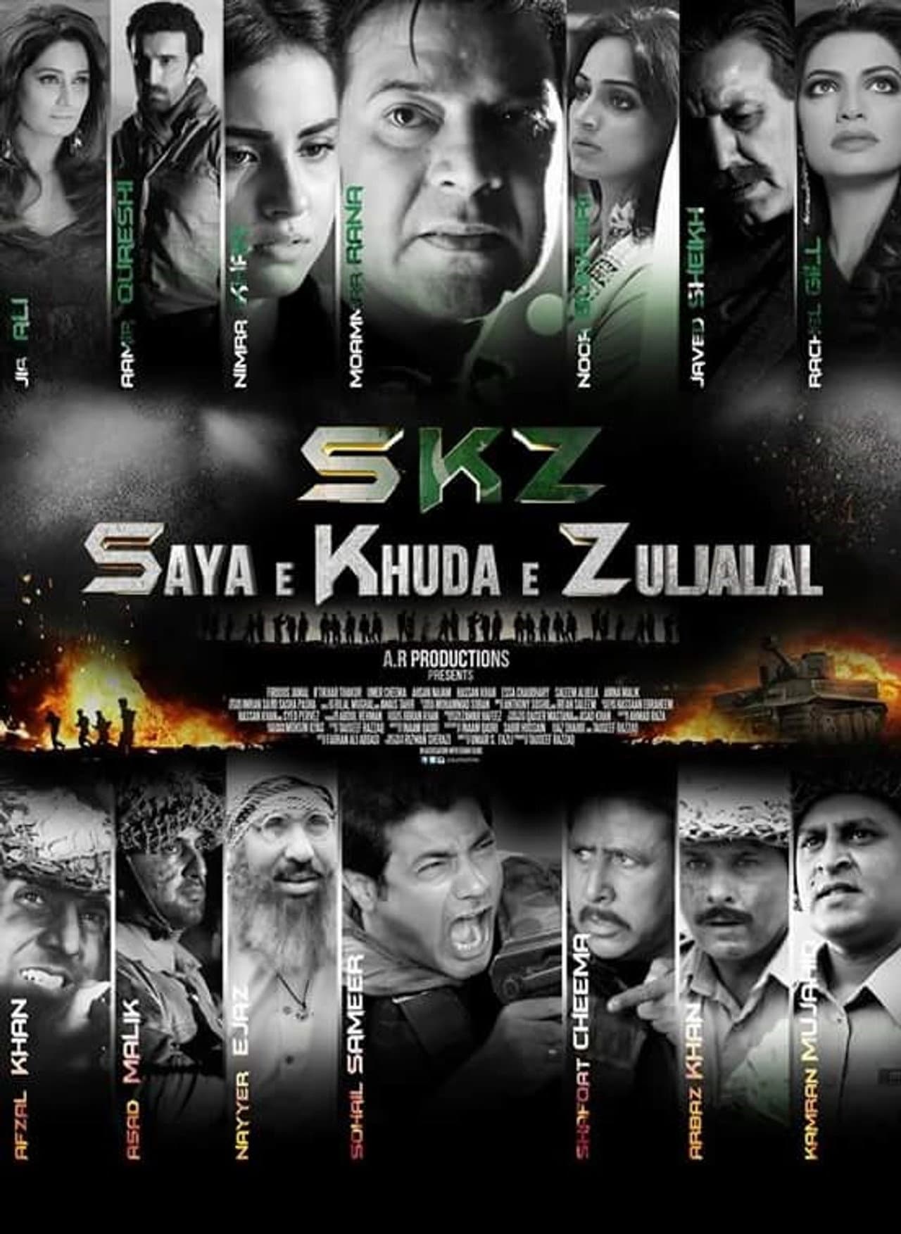 Saya e Khuda e Zuljalal preview 1