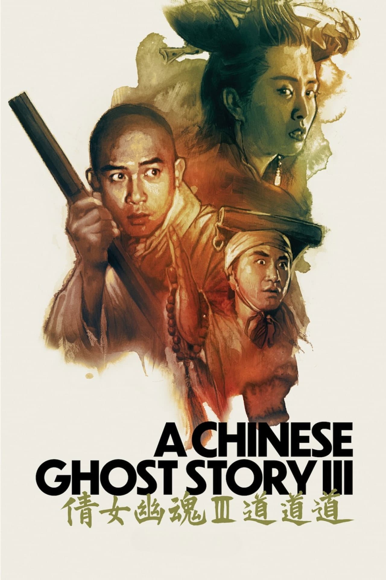 A Chinese Ghost Story III preview 2