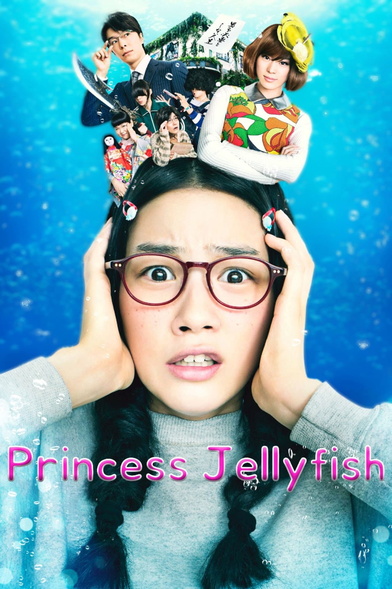 Princess Jellyfish preview 2