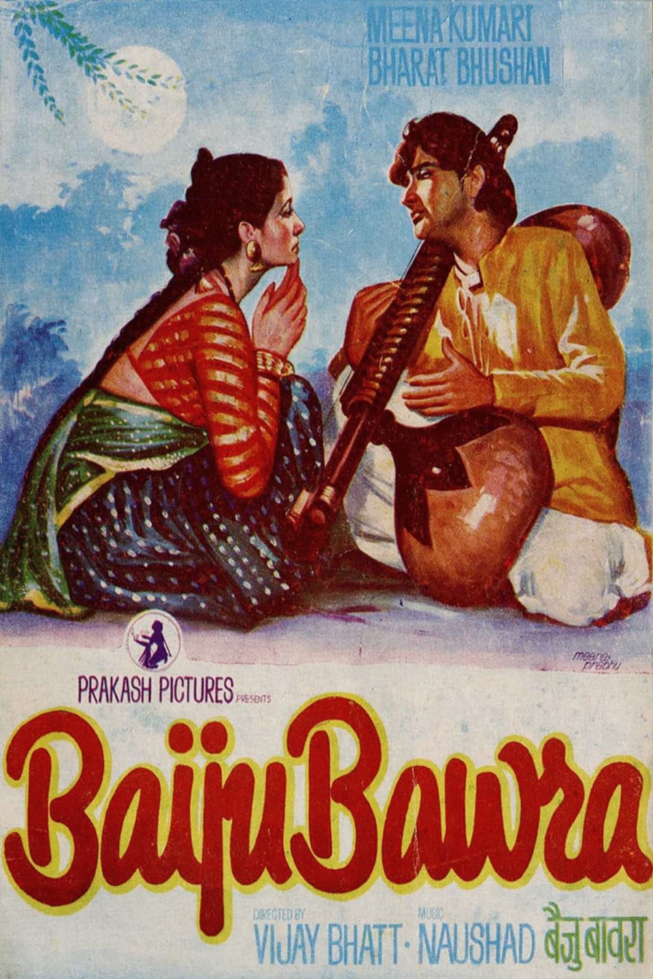 Baiju Bawra preview 2
