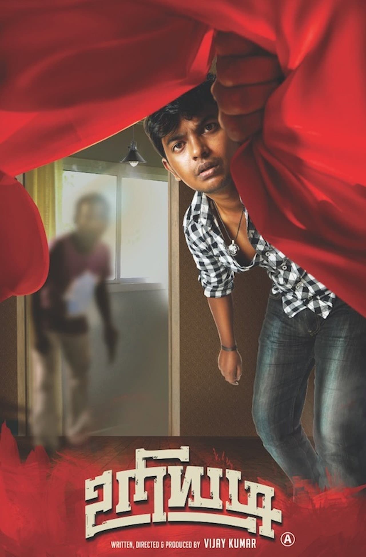 Uriyadi preview 2