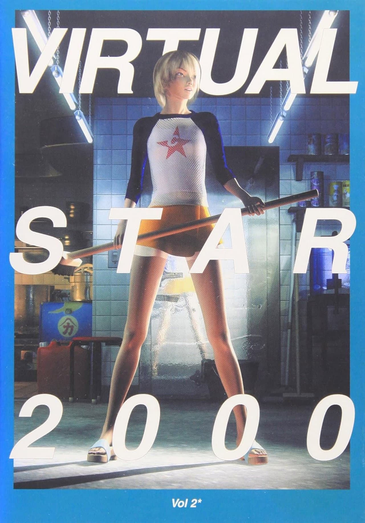 Virtual Star 2000 - Vol 2 preview 2