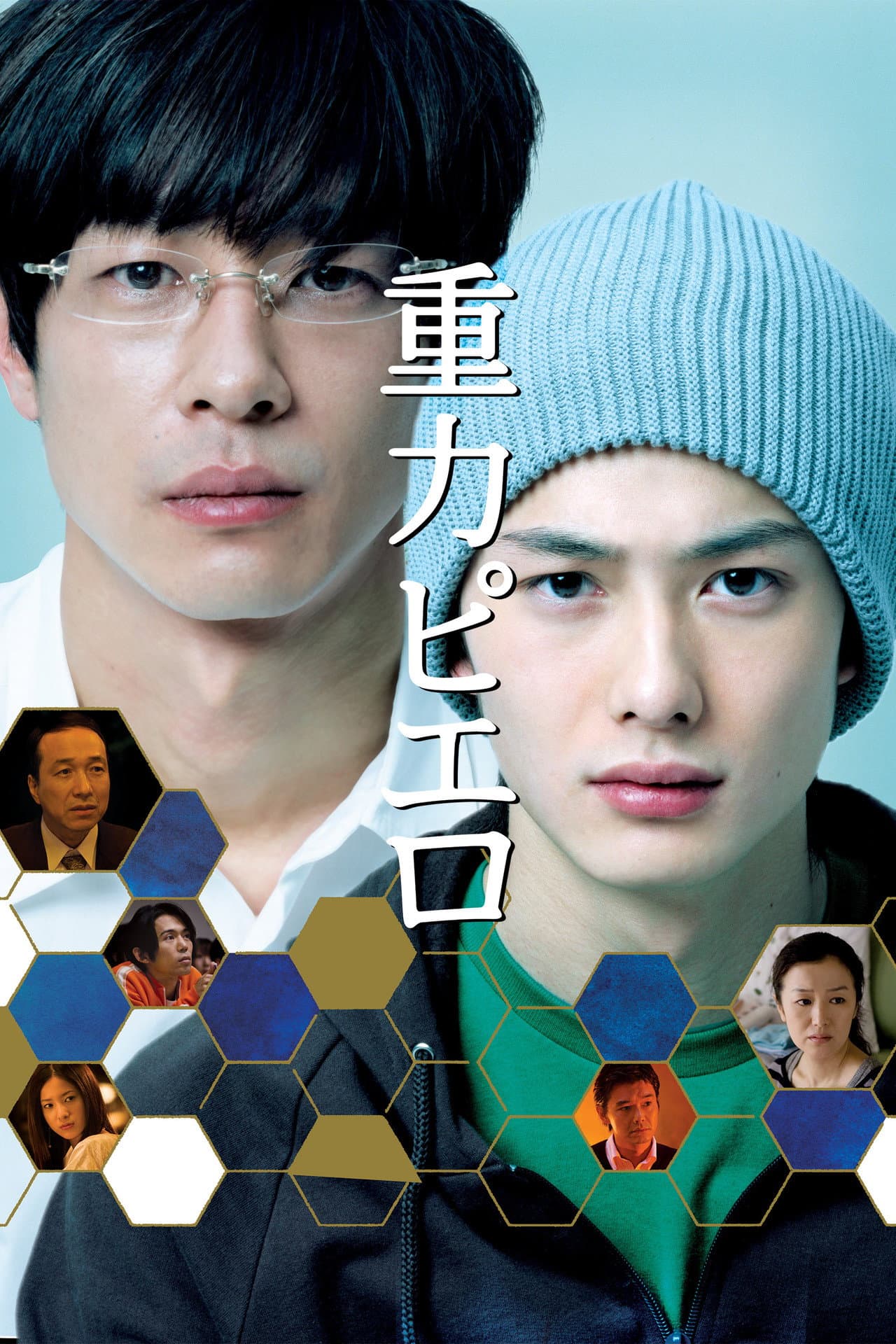 Gravity's Clowns preview 2