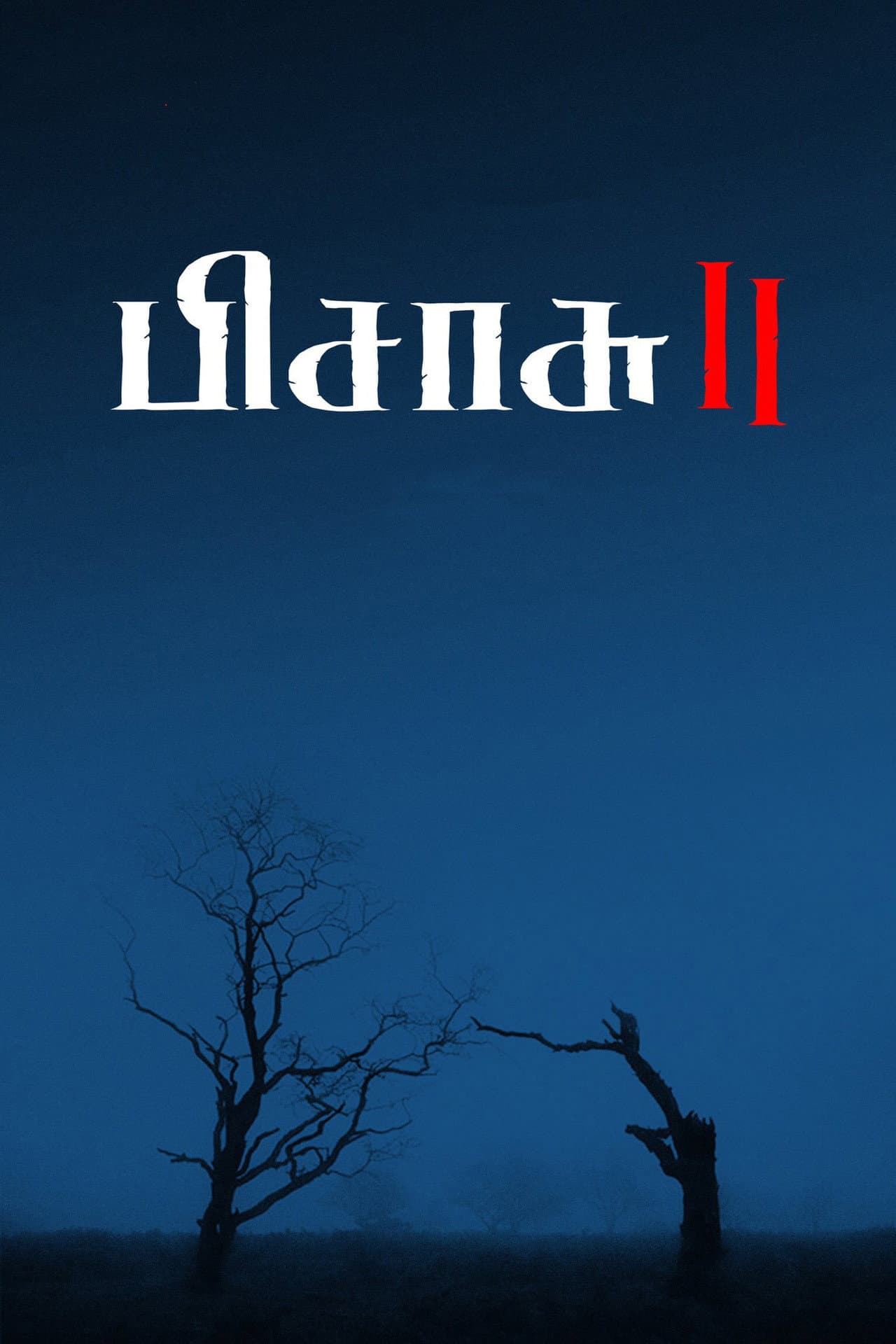 Pisasu 2 preview 2