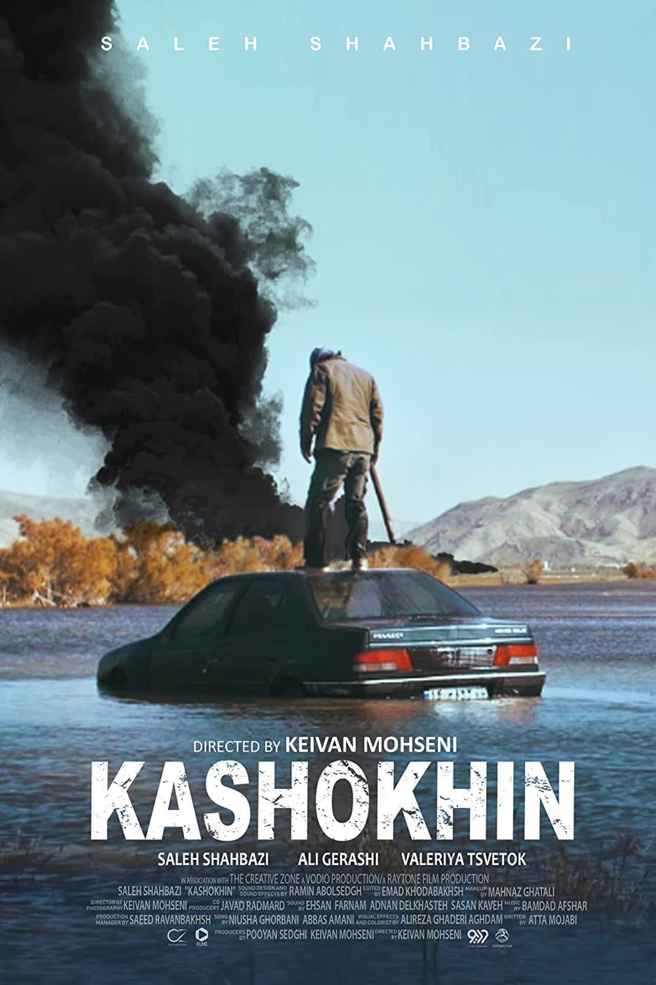 Kashokhin preview 2