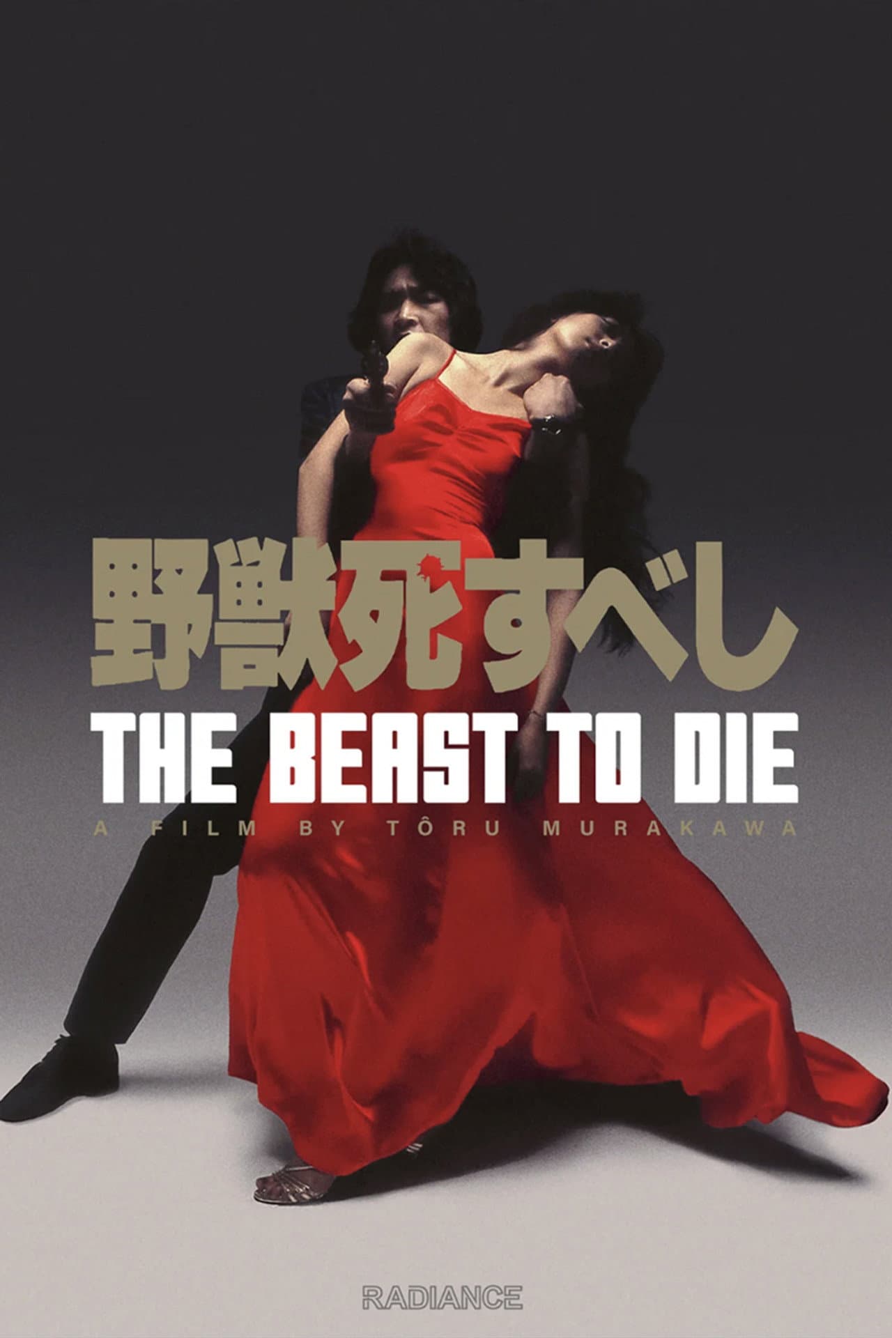 The Beast to Die preview 2