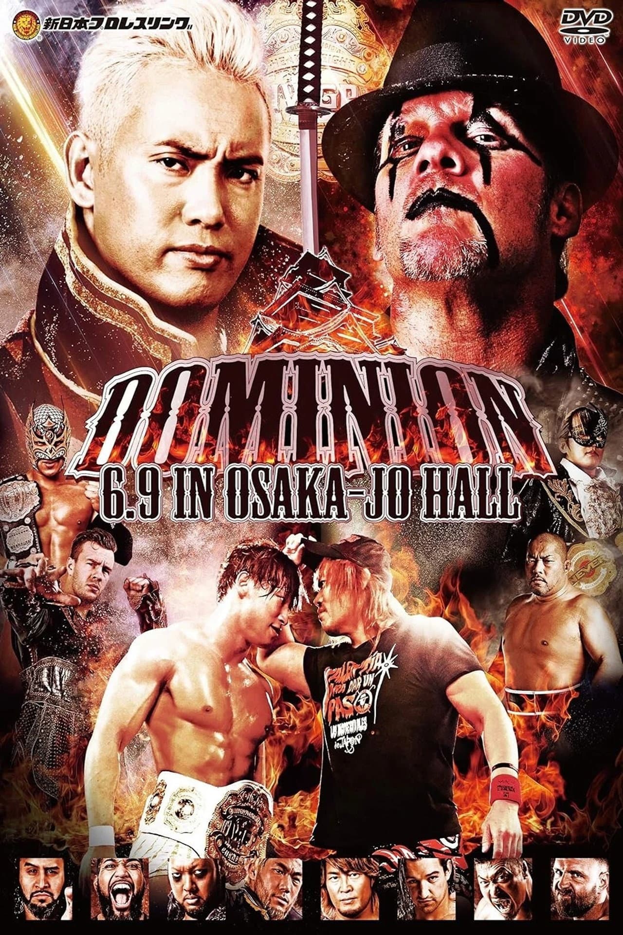 NJPW Dominion 6.9 in Osaka-jo Hall preview 2