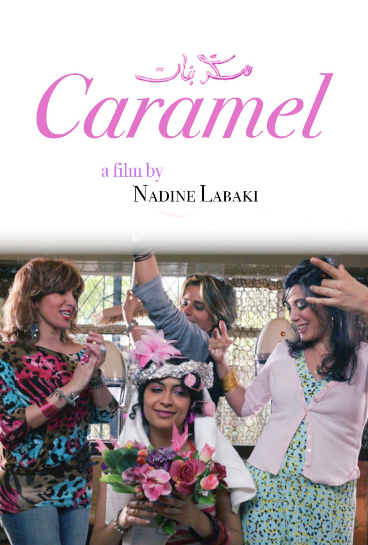 Caramel preview 2