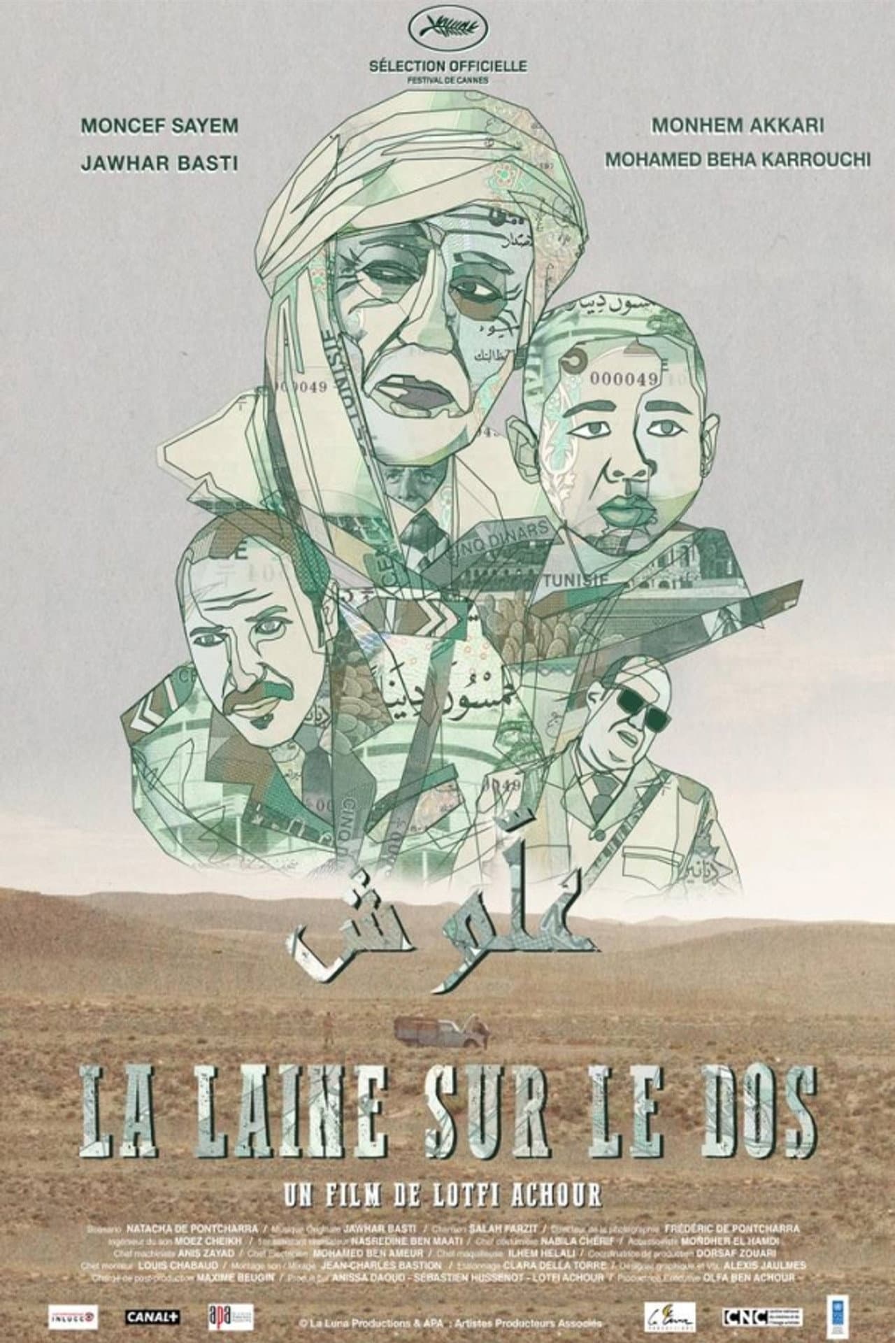 Law of the Lamb preview 1
