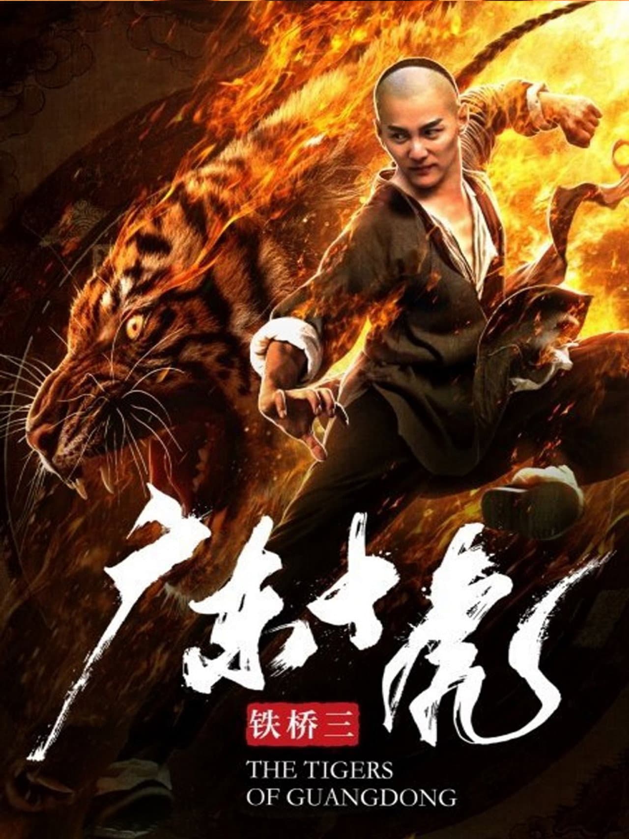 The Tigers of Guangdong preview 2