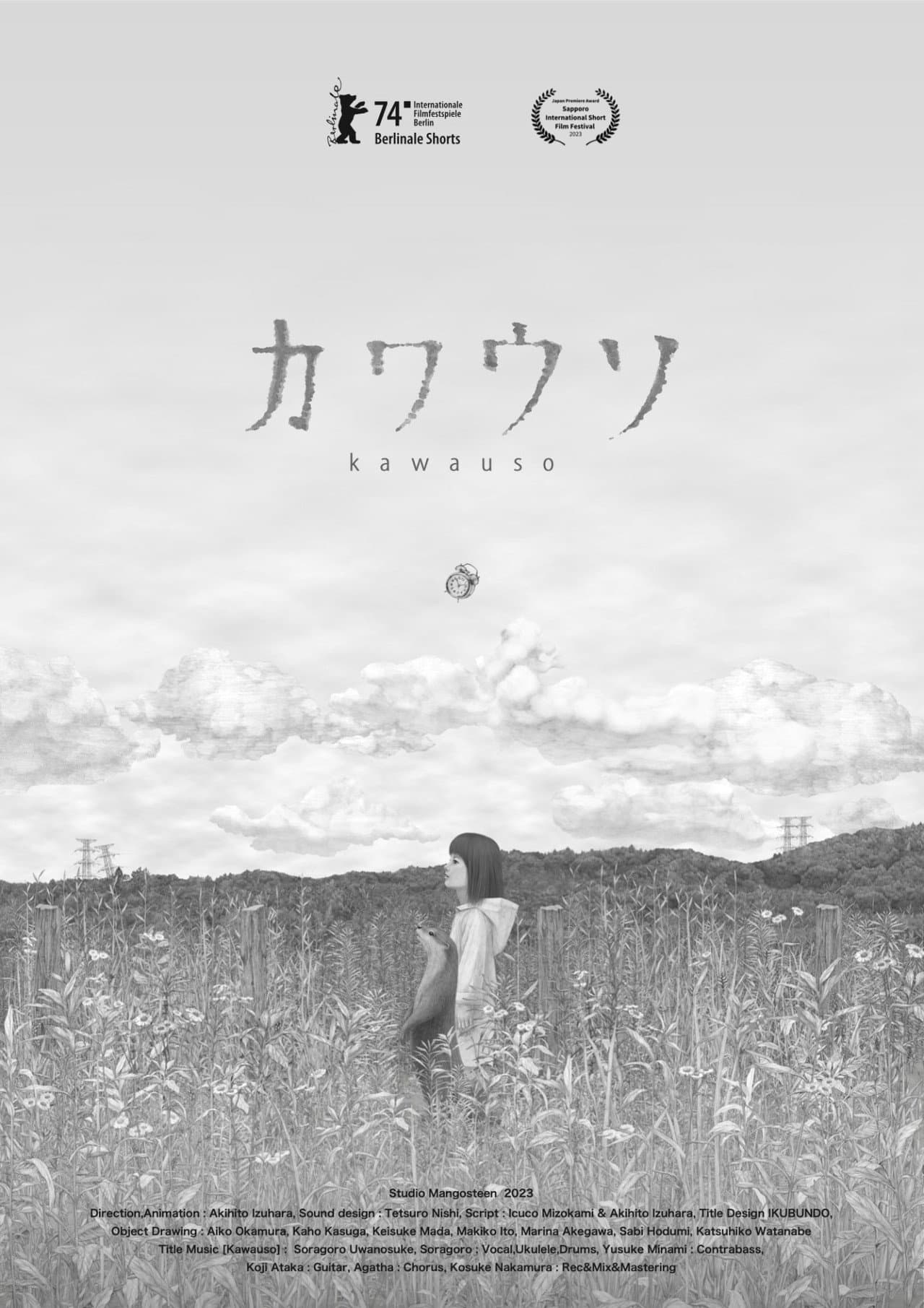 Kawauso preview 1