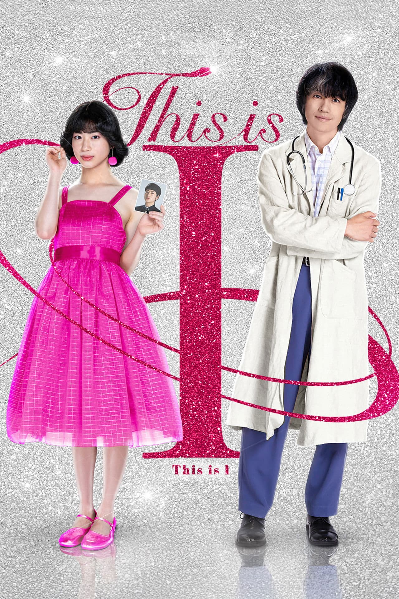 This Is I preview 2