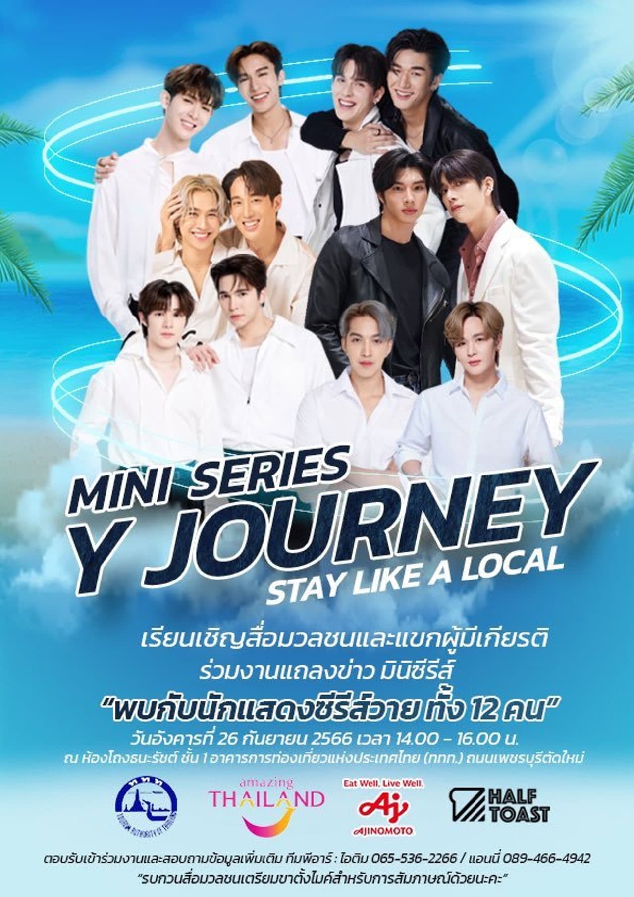 Y Journey: Stay Like a Local preview 2