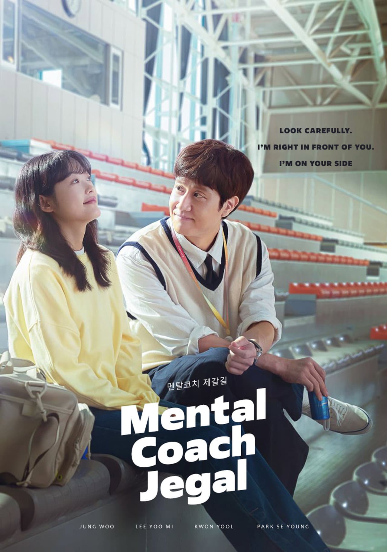 Mental Coach Jegal preview 2