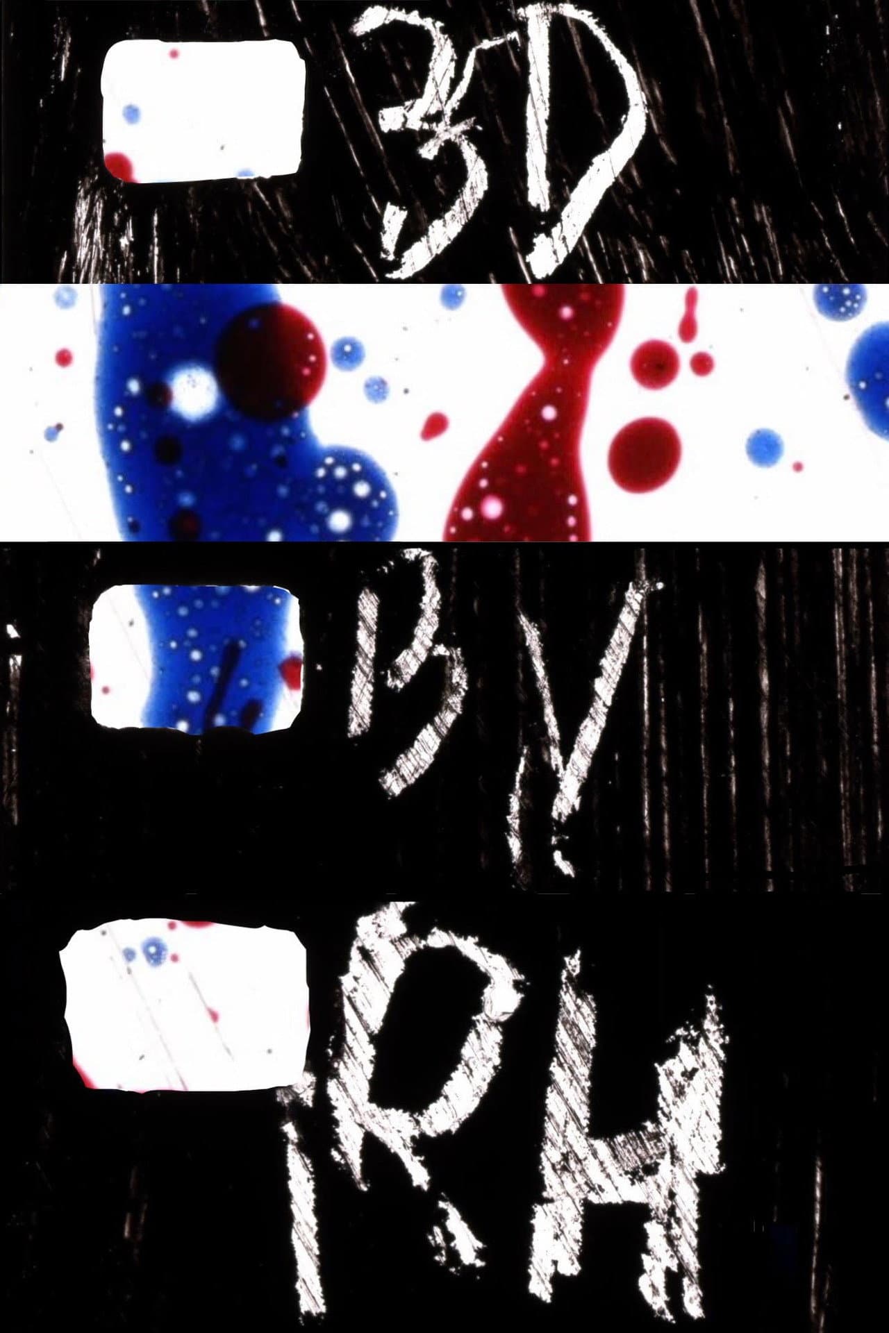 3-D preview 1