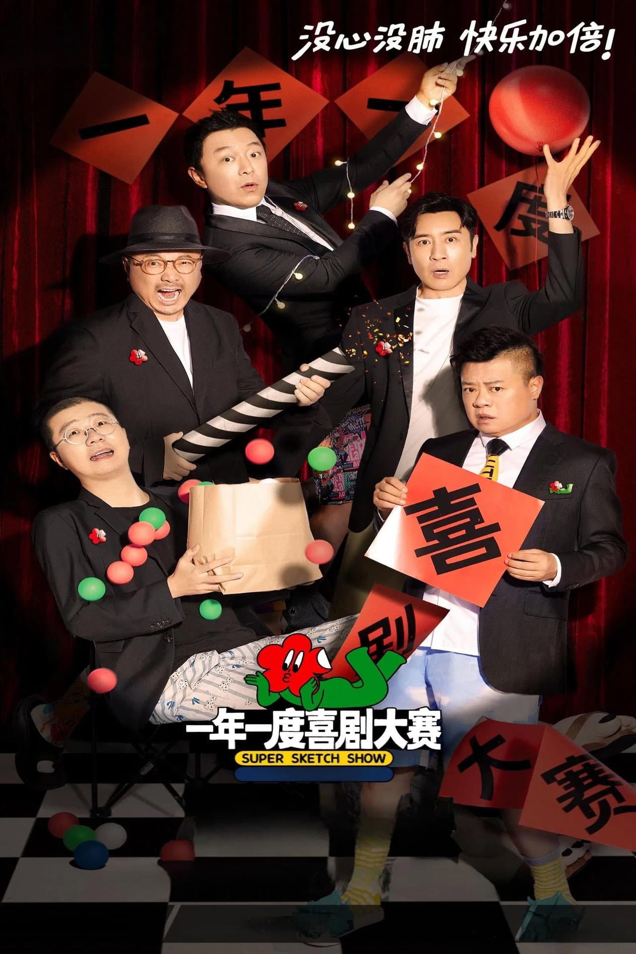Super Sketch Show preview 2