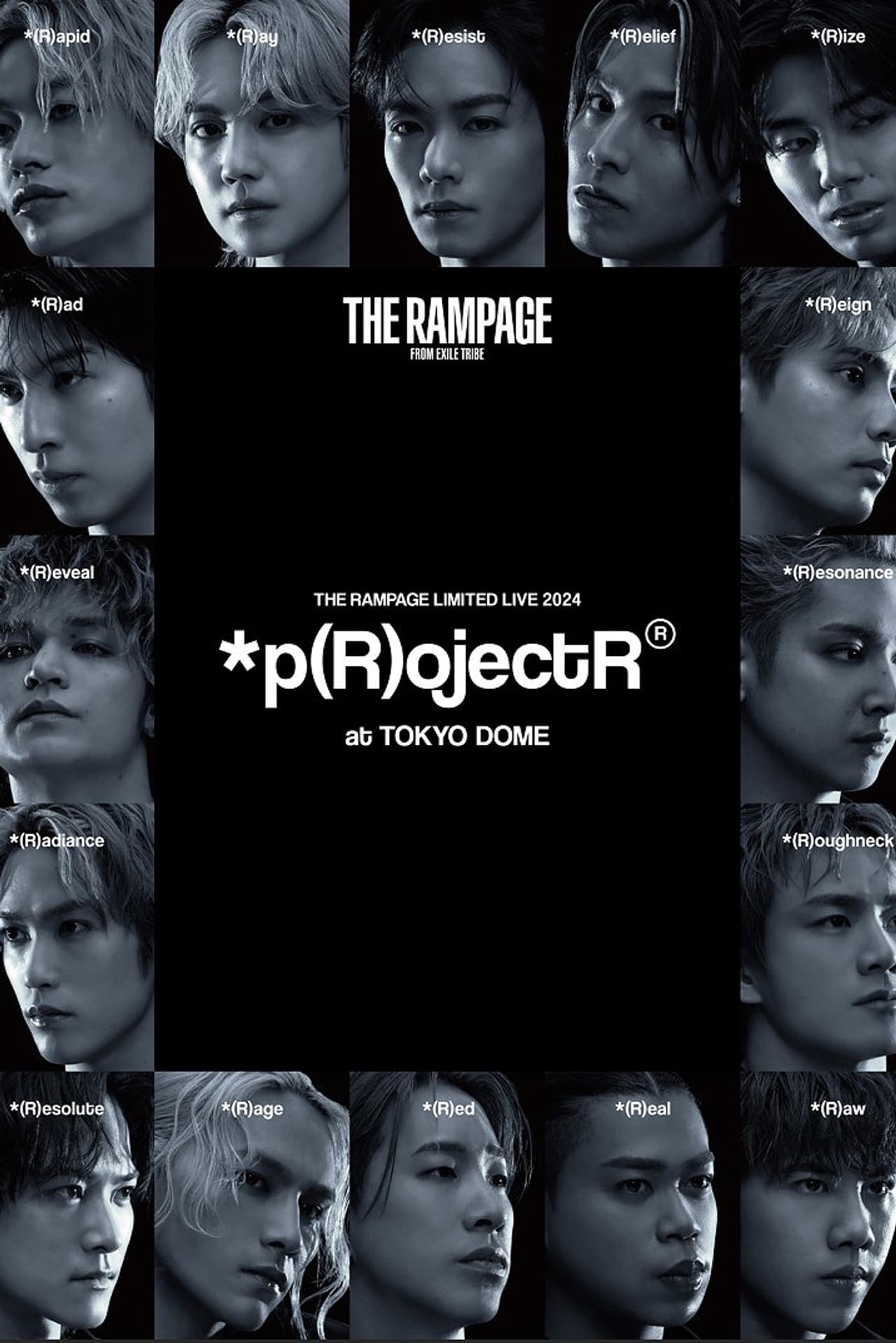 THE RAMPAGE LIMITED LIVE 2024 *p(R)ojectR® at TOKYO DOME preview 1