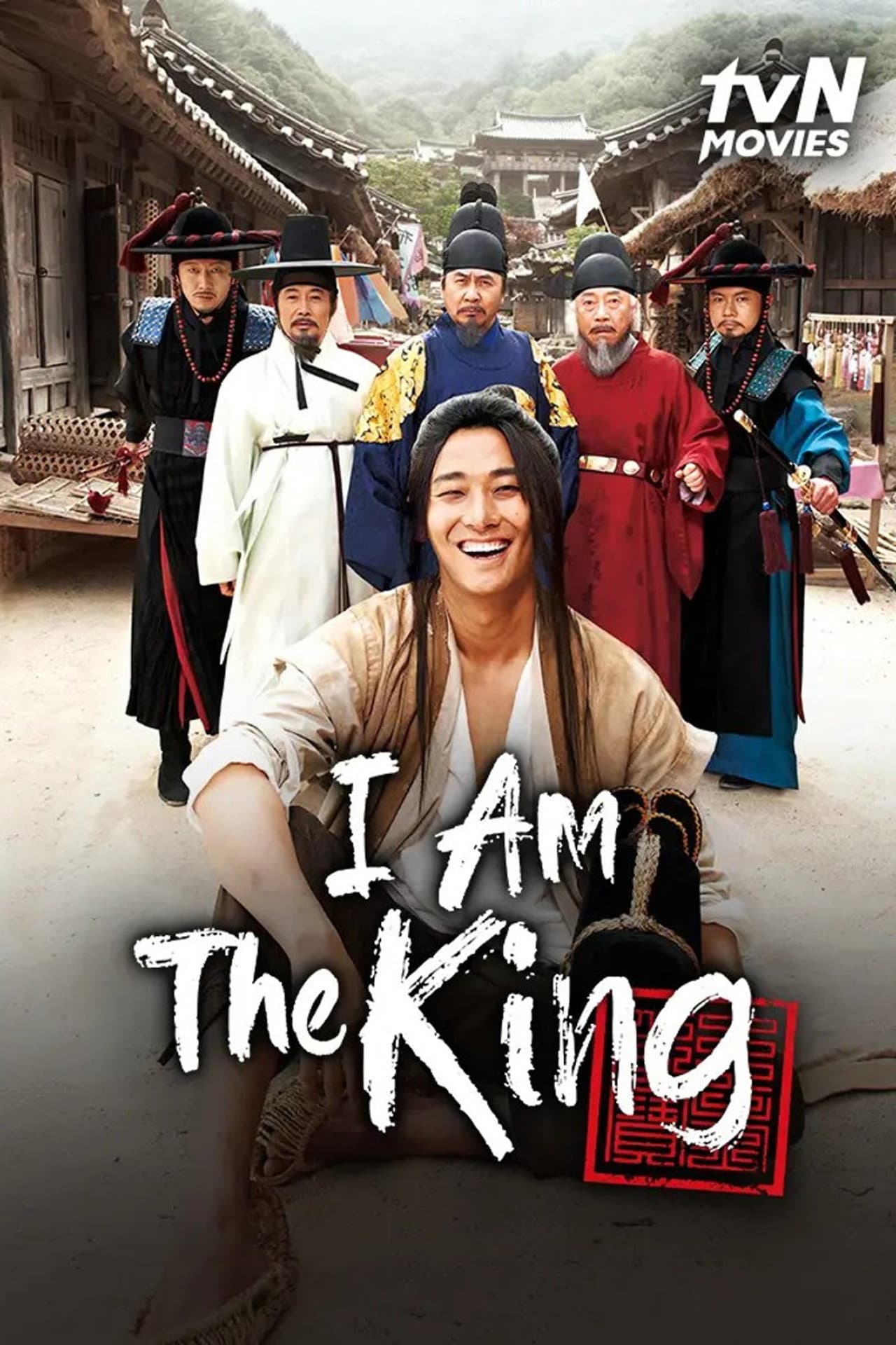 I Am The King preview 2
