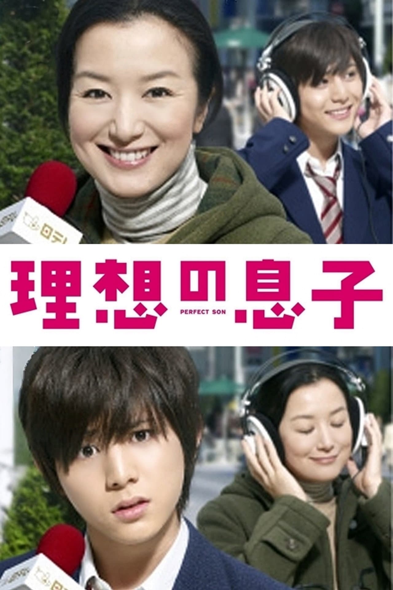 Perfect Son preview 2