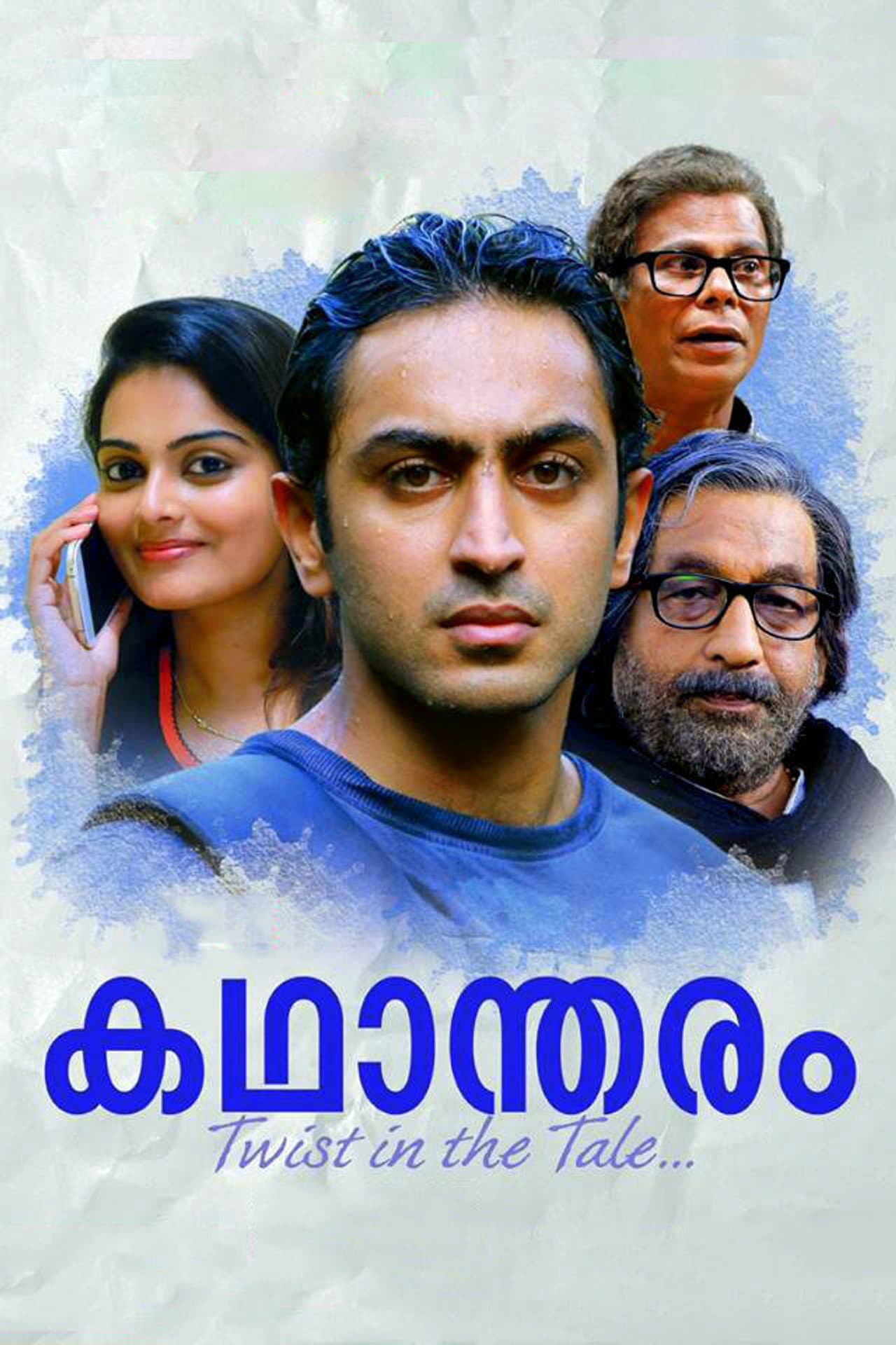 Kadhantharam preview 2