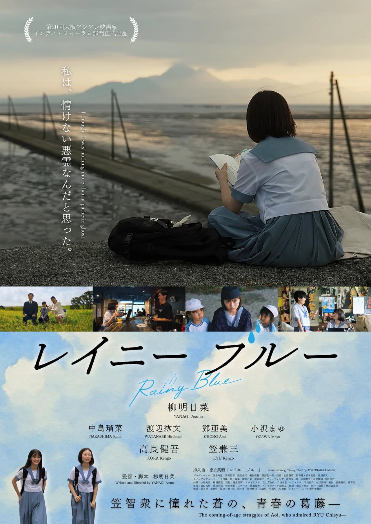 Rainy Blue preview 2