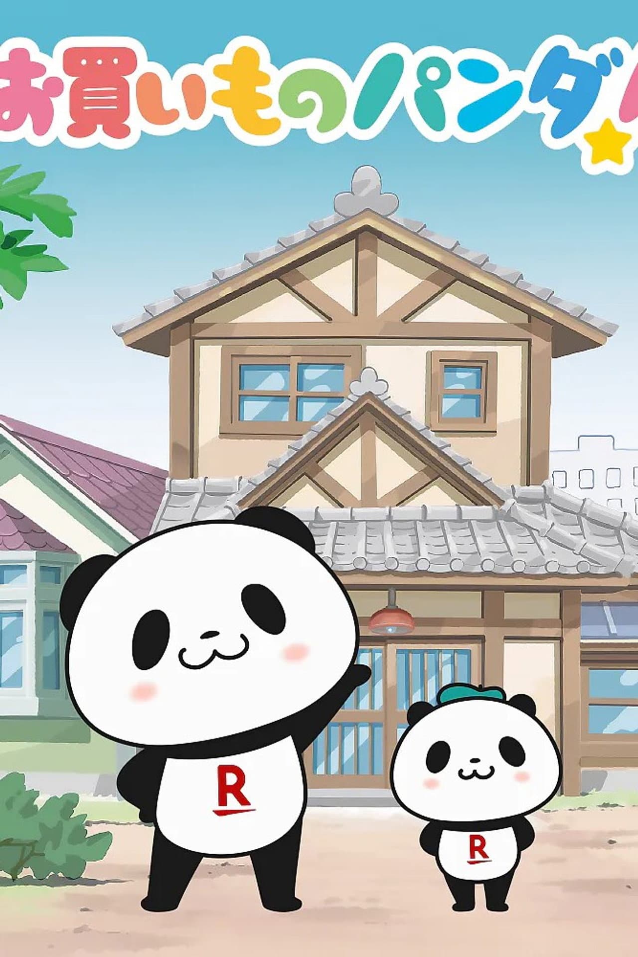 Okaimono Panda! preview 2