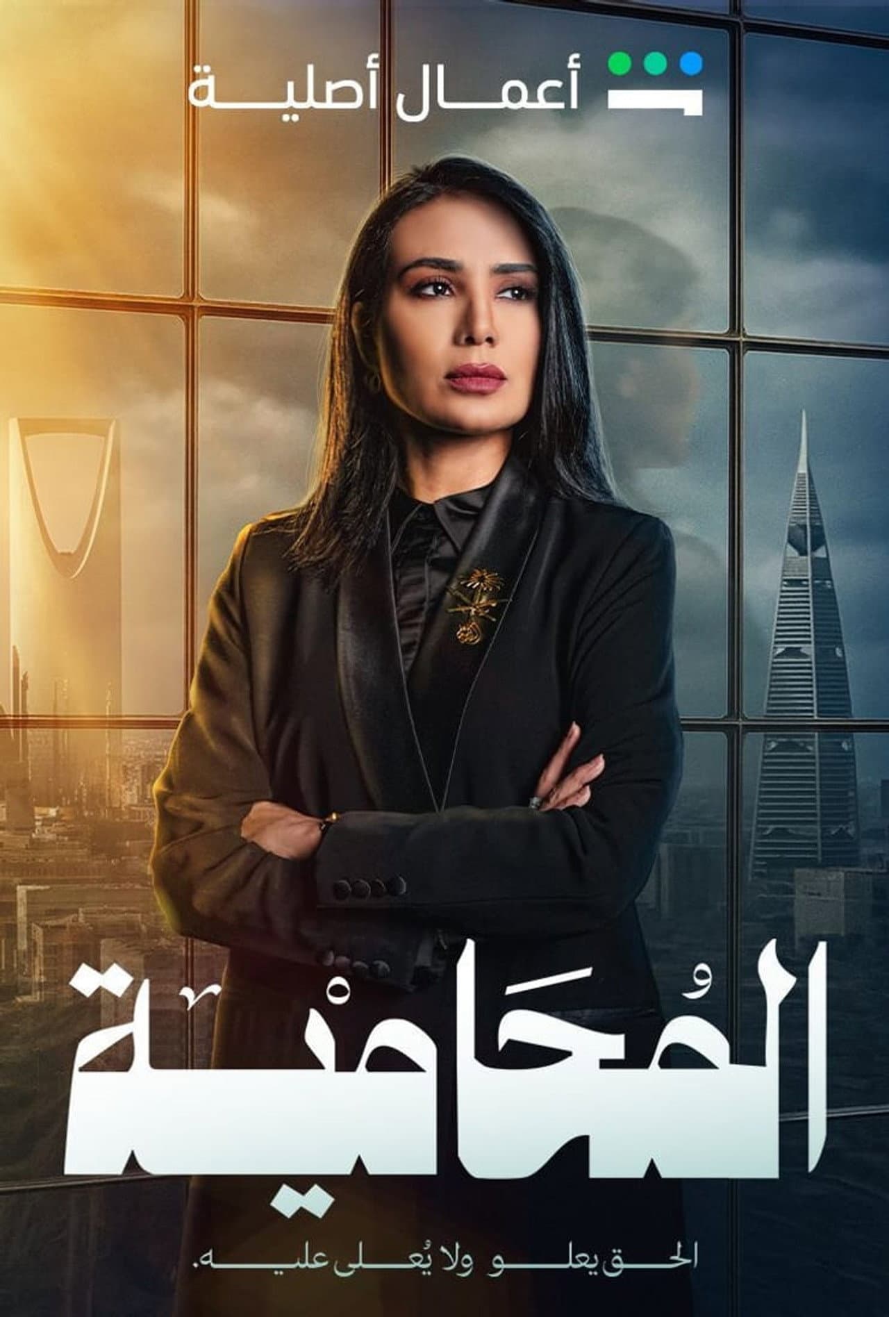 Al Mohamiya preview 2