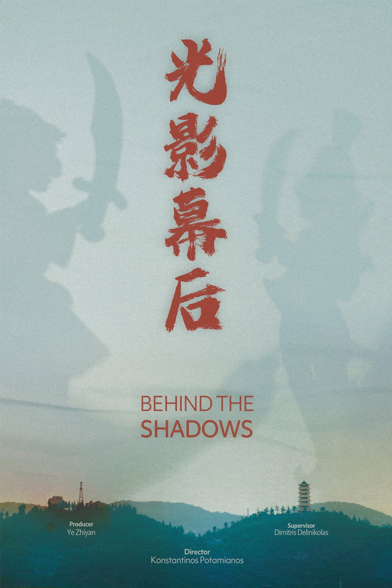 Behind the Shadows preview 2