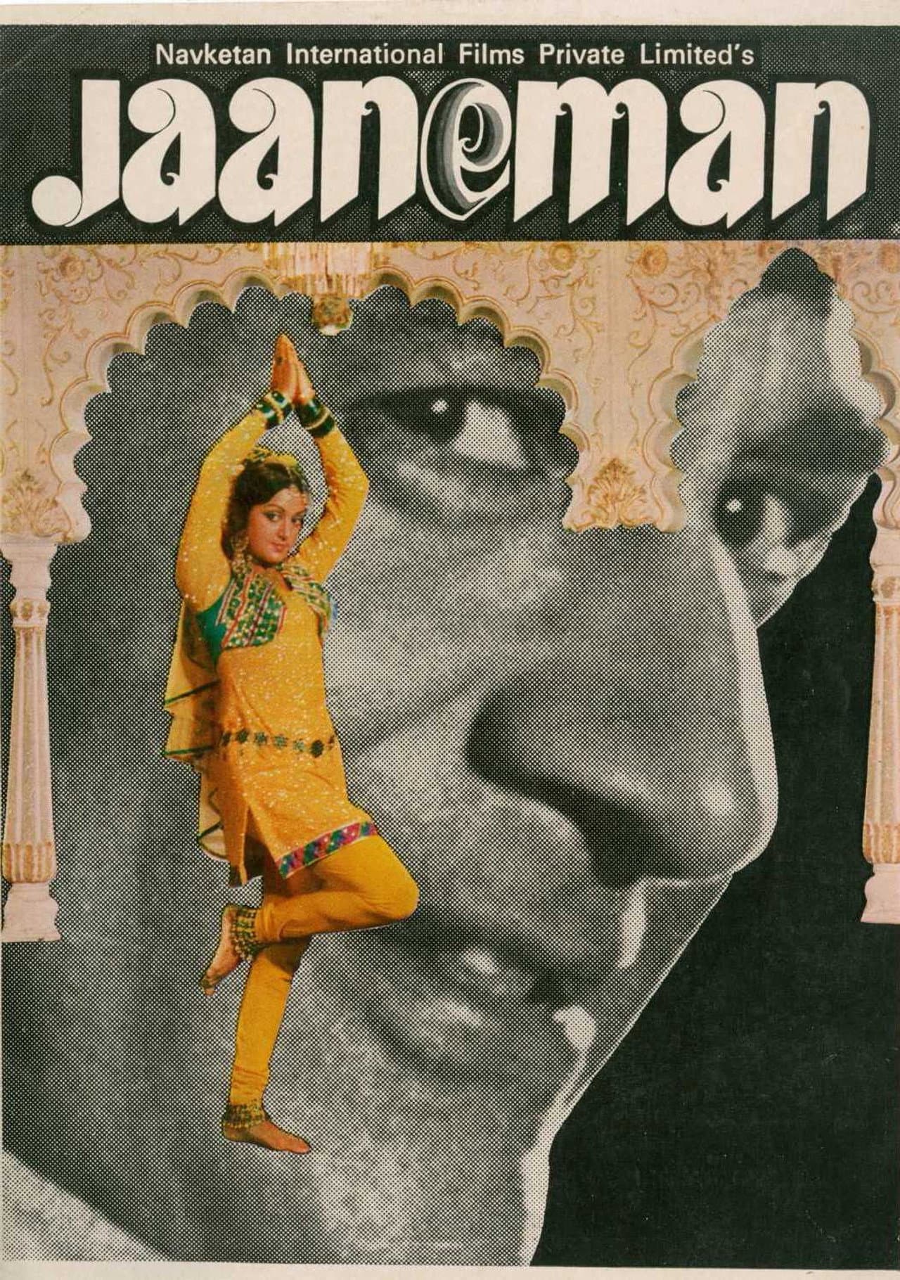 Jaaneman preview 2