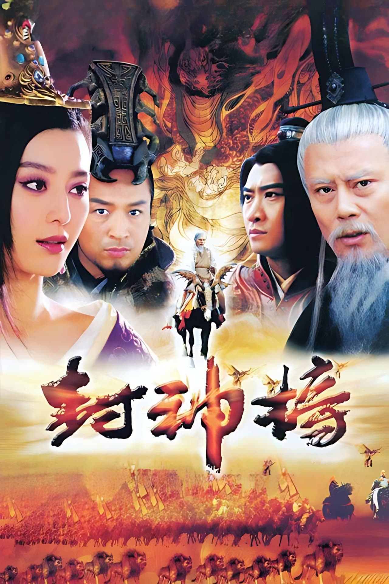The Legend and the Hero preview 2