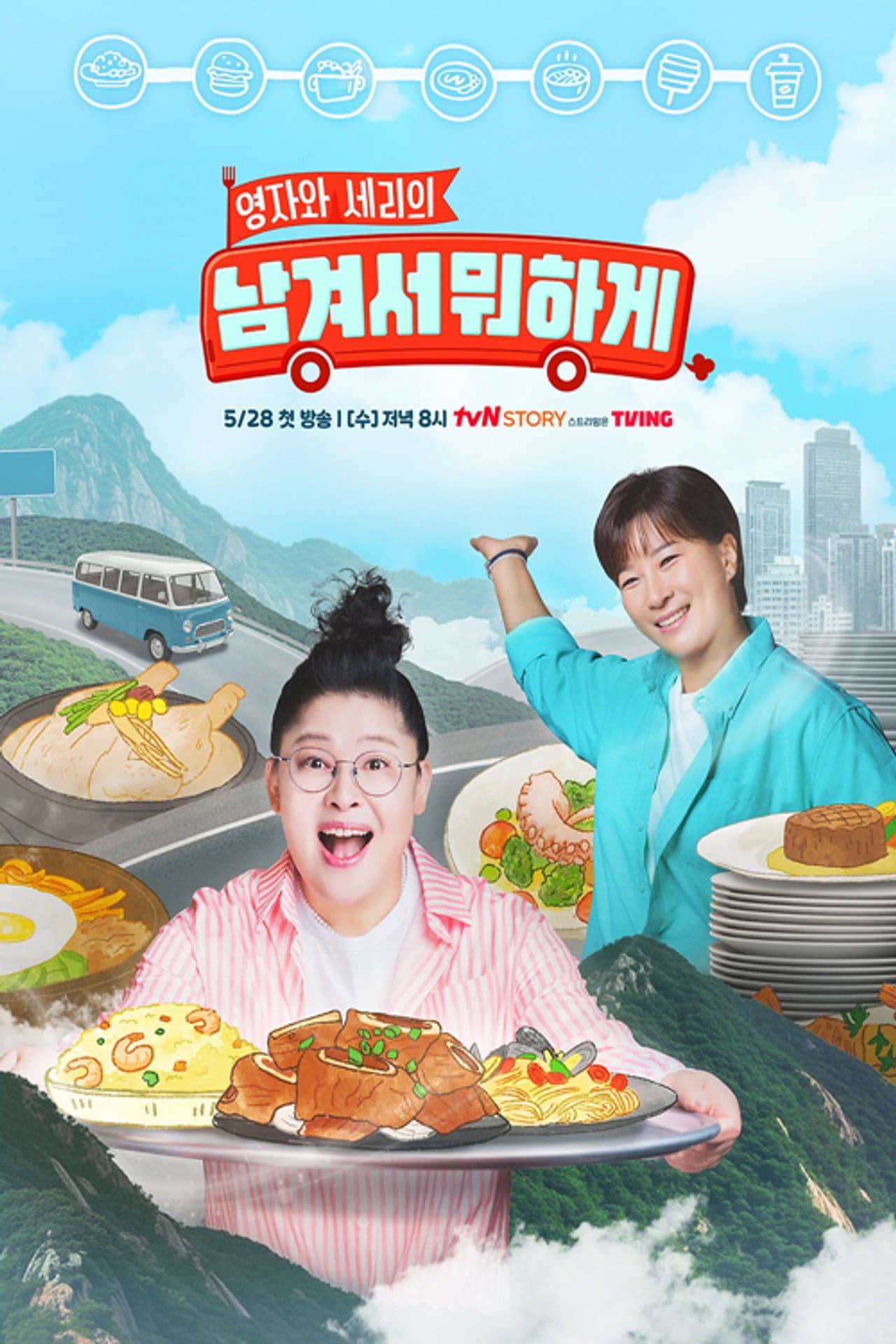 남겨서 뭐하게 preview 2