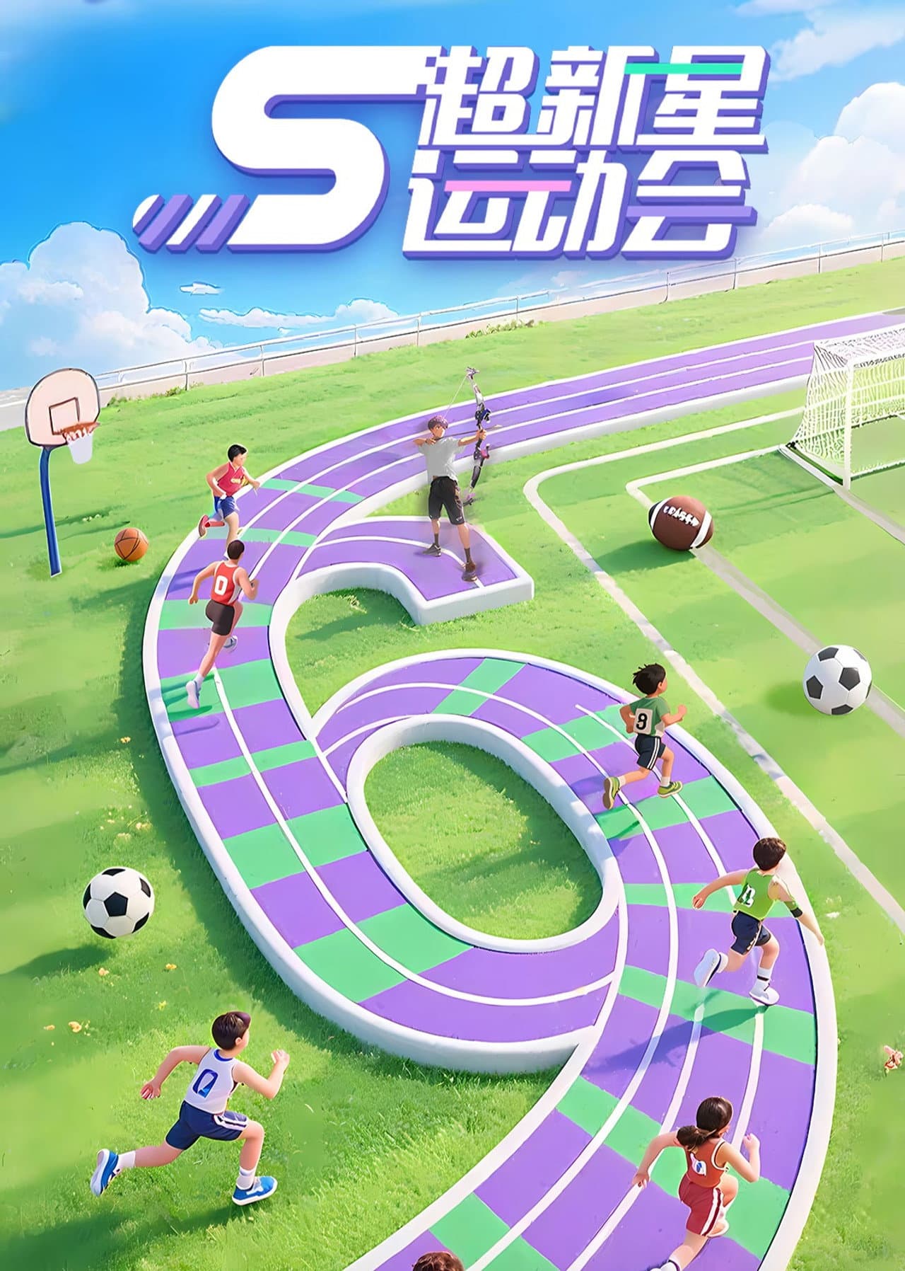 Super Nova Games preview 2