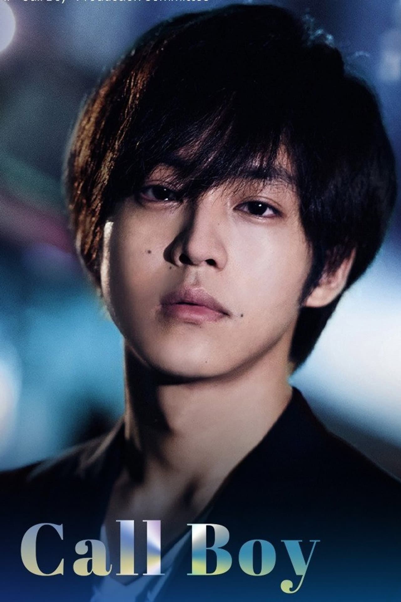 Call Boy preview 2