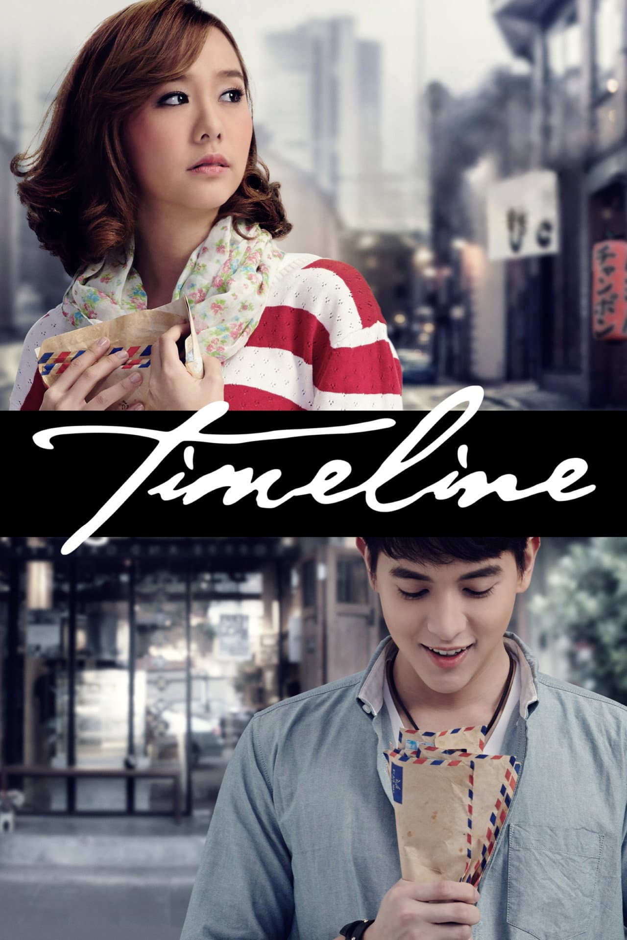 Timeline preview 2