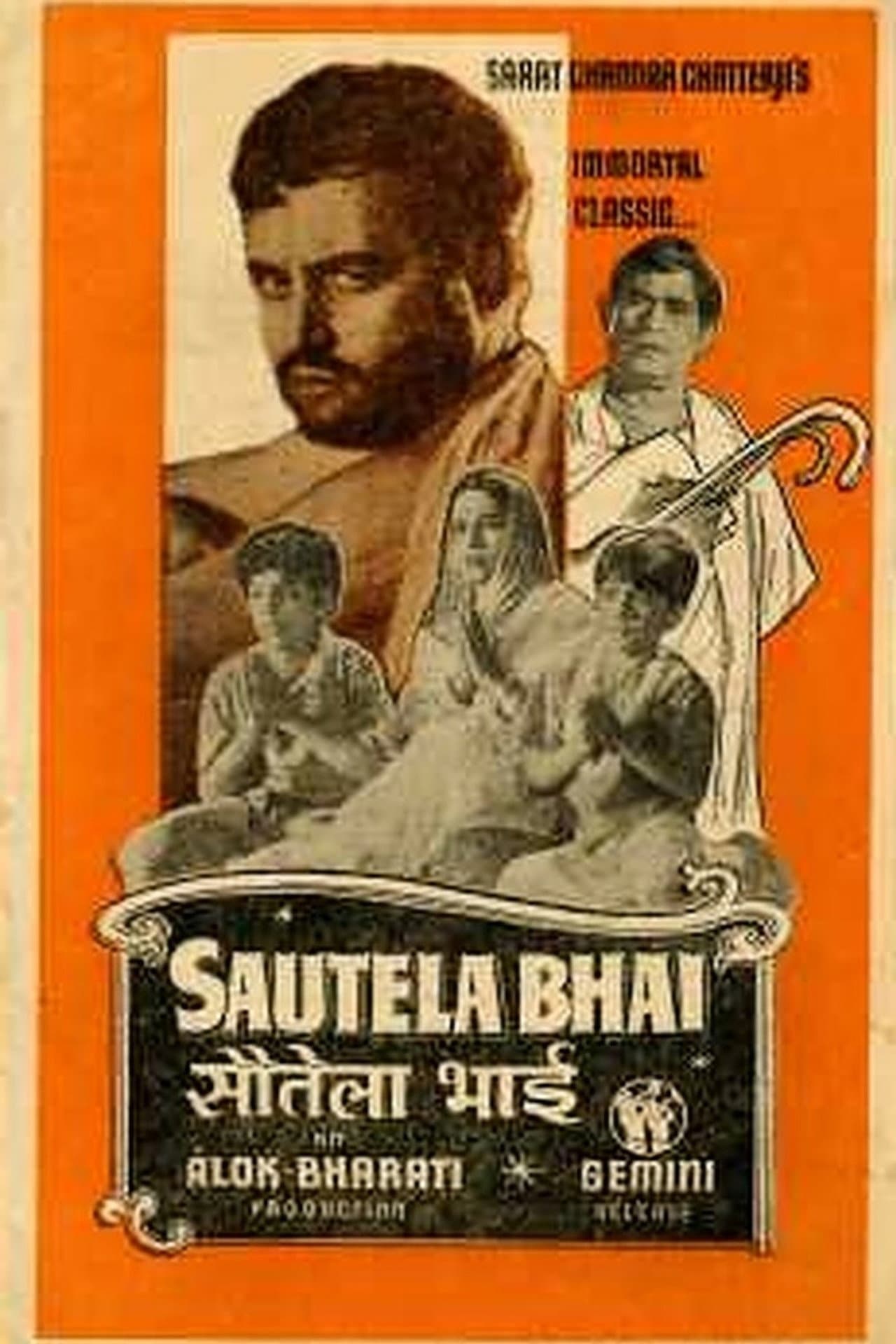 Sautela Bhai preview 1