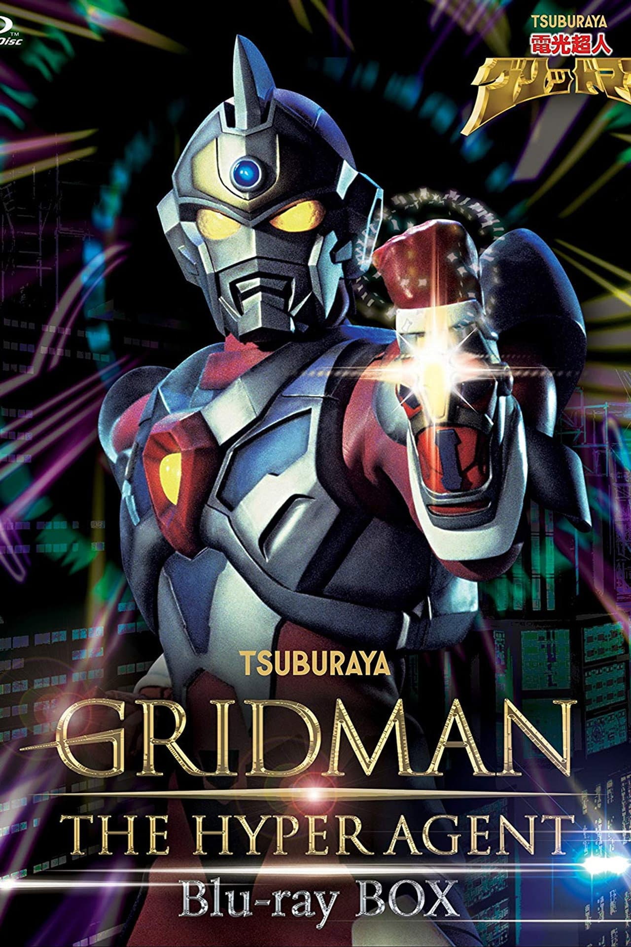 Gridman the Hyper Agent preview 2
