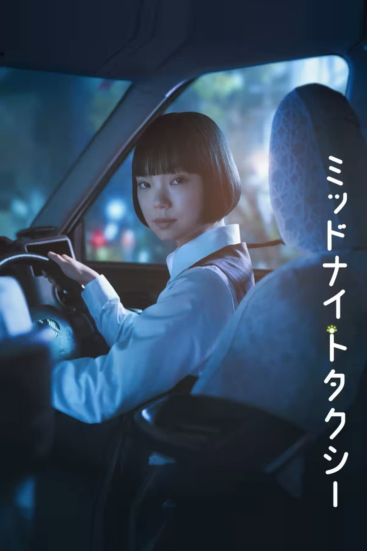 ミッドナイトタクシー preview 2