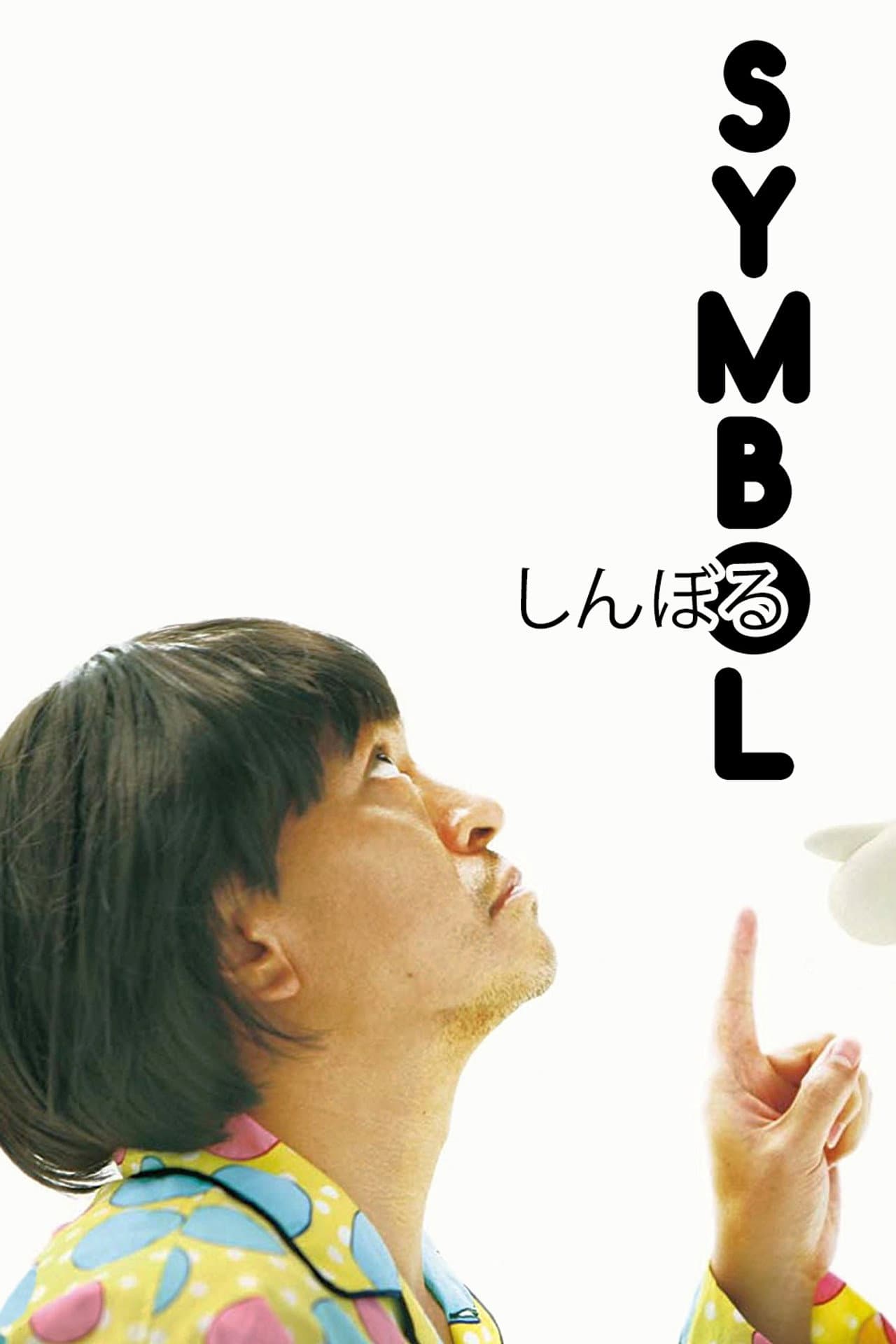 Symbol preview 2