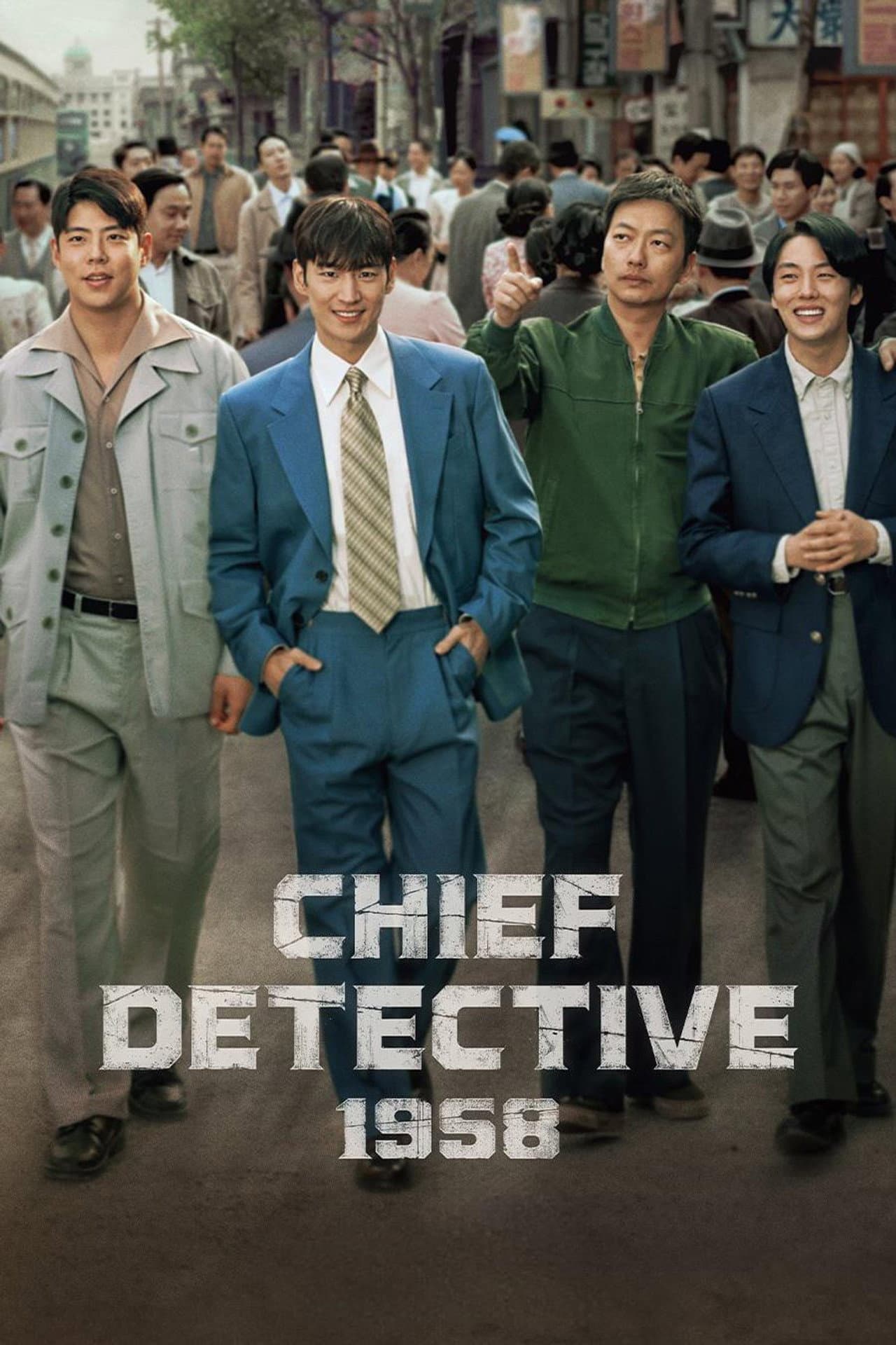 Chief Detective 1958 preview 2