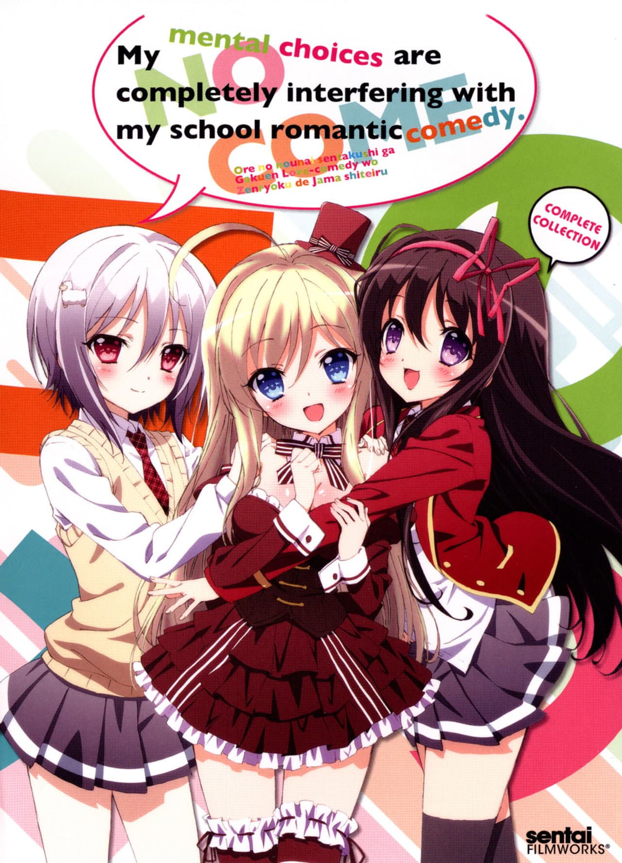 My Mental Choices Are Completely Interfering with my School Romantic Comedy preview 2