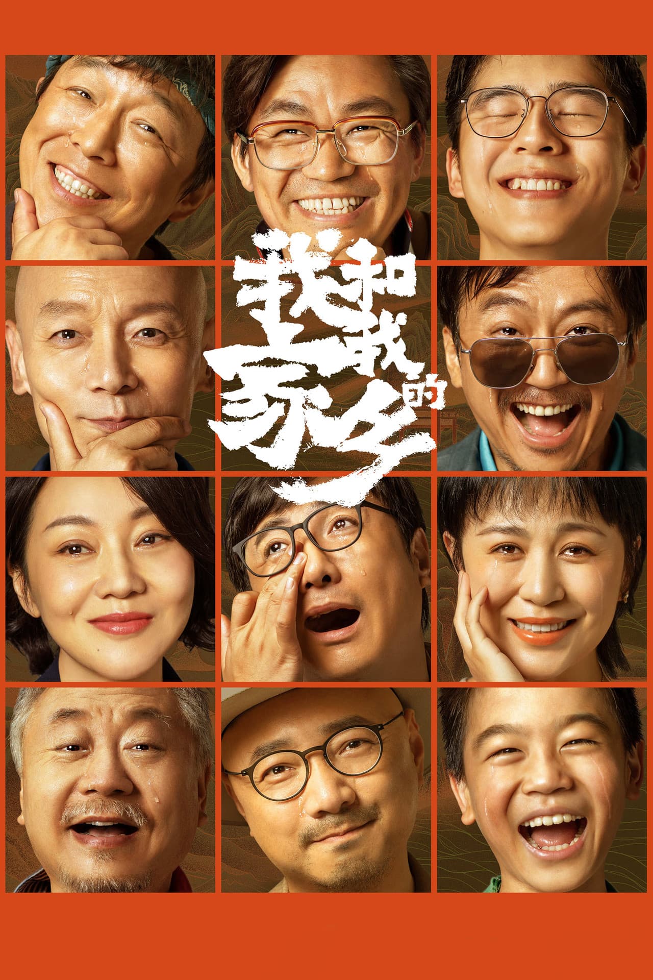 My People, My Homeland preview 2