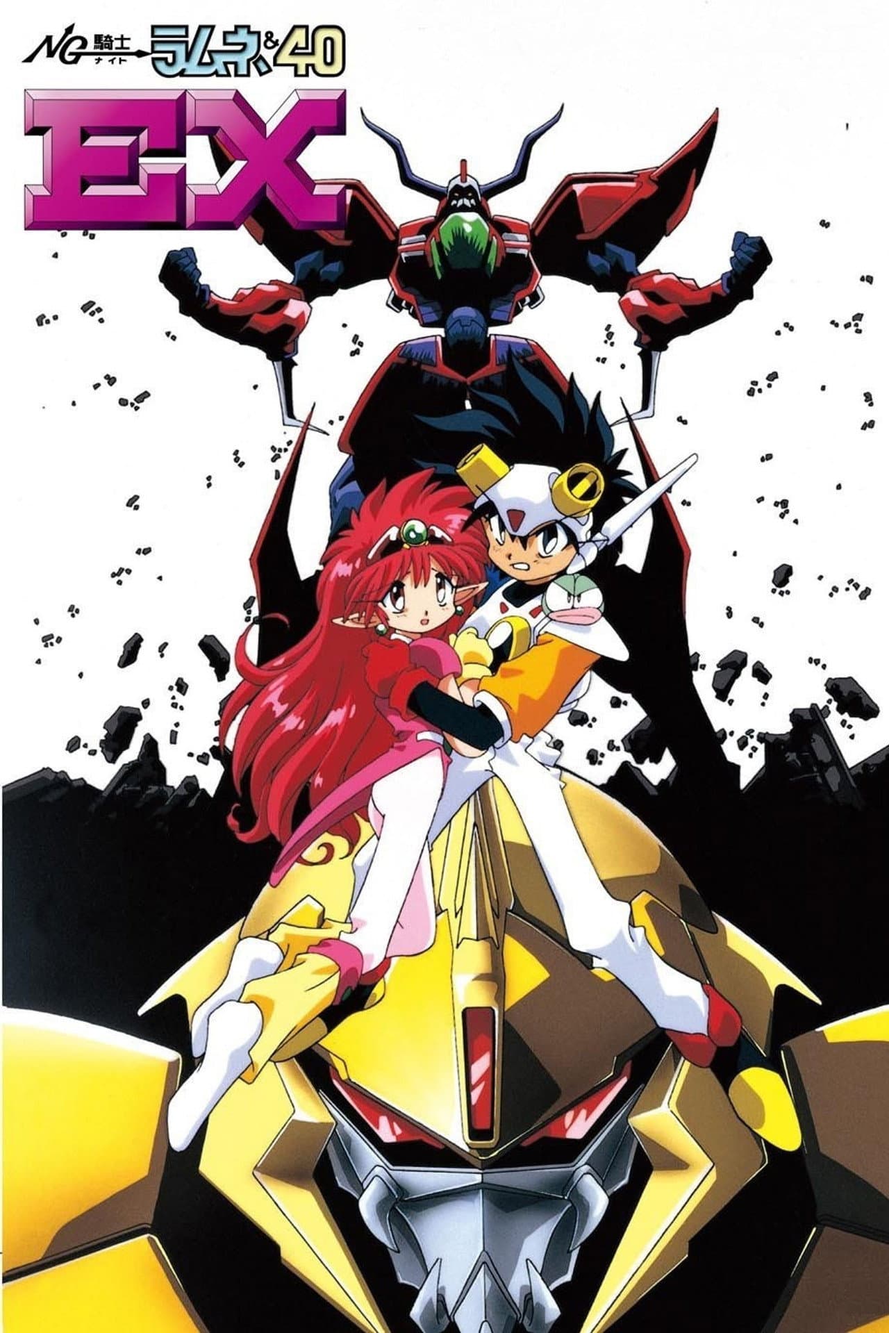 NG Knight Lamune & 40 EX preview 2