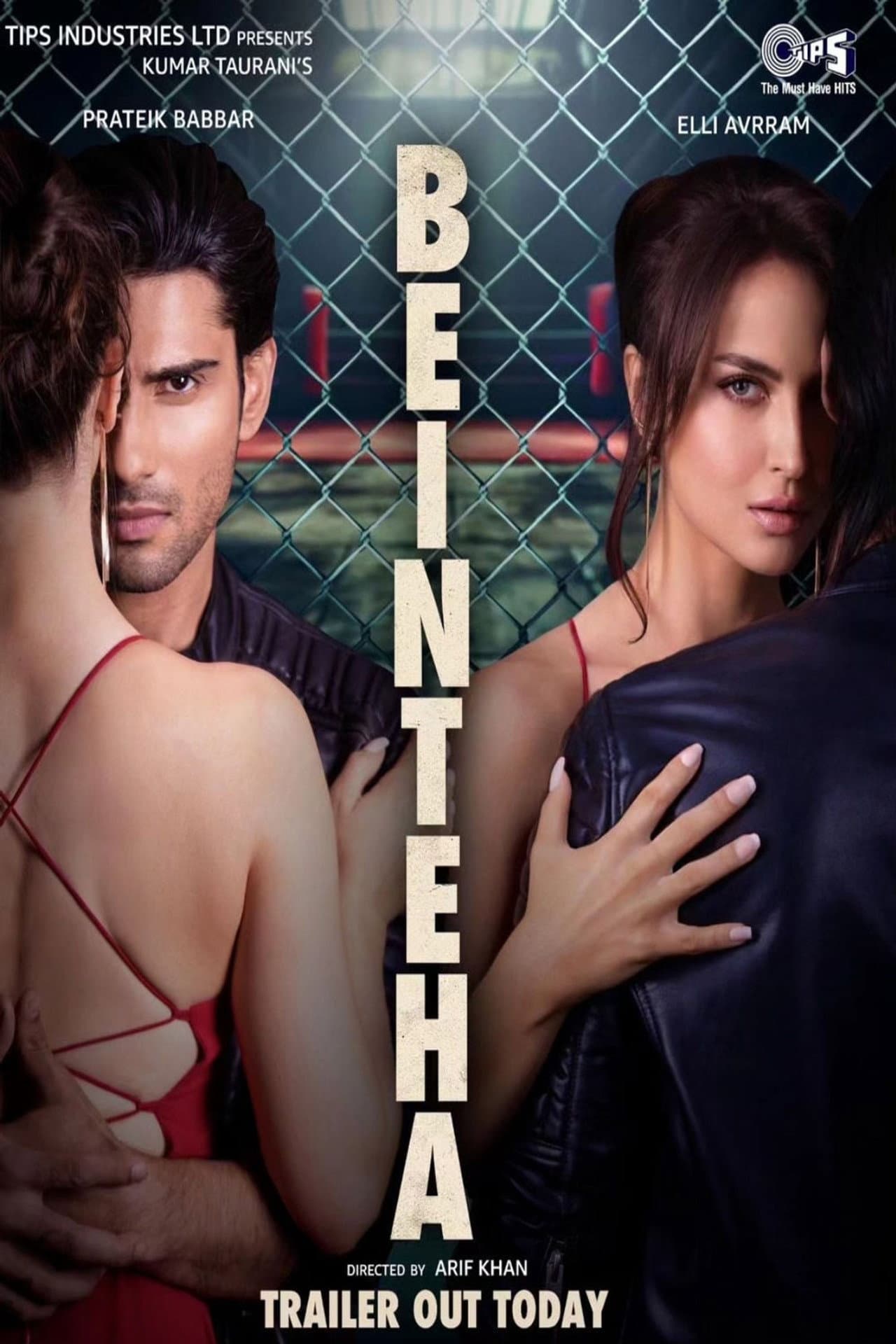 Beinteha preview 1