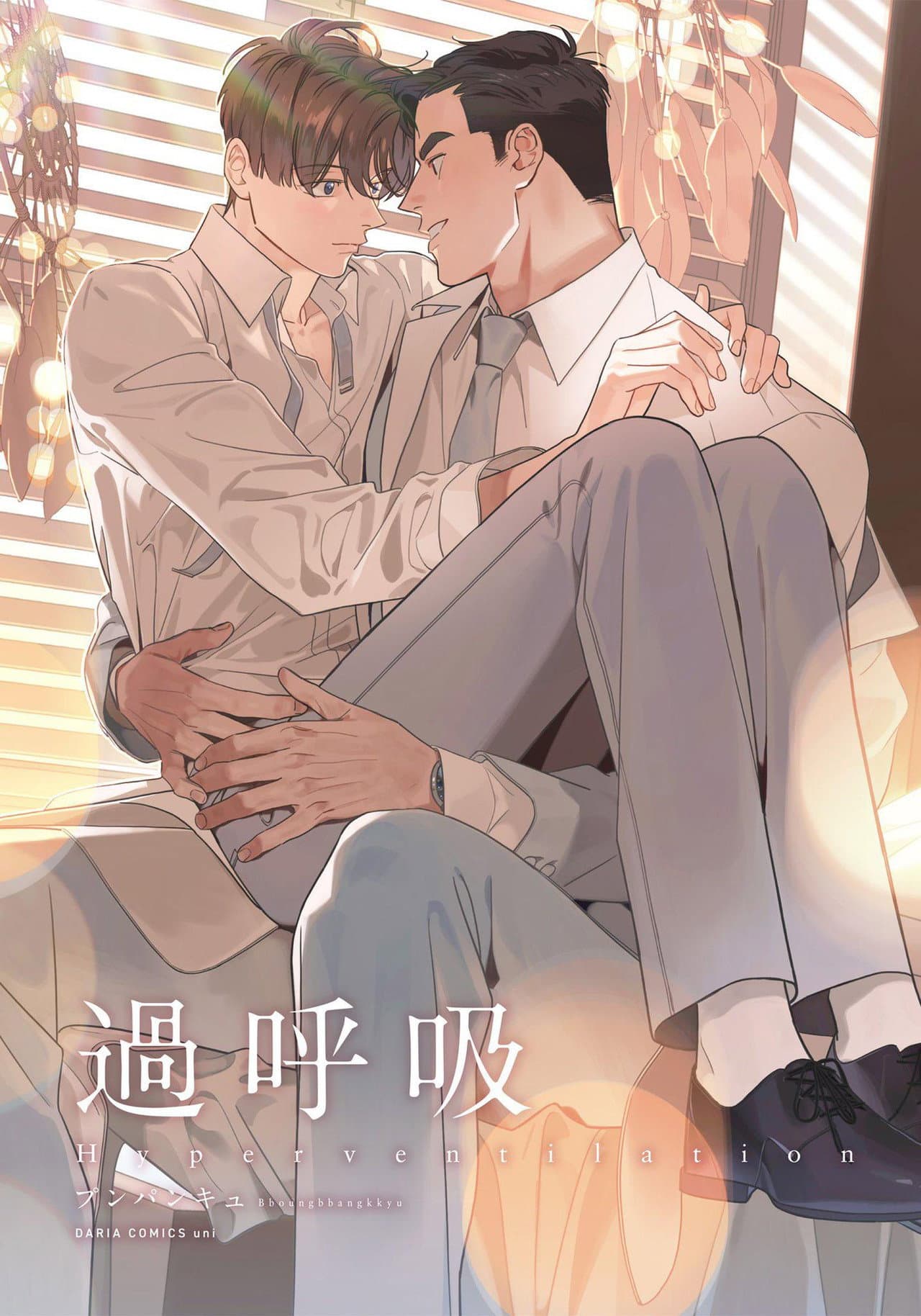 Hyperventilation preview 2