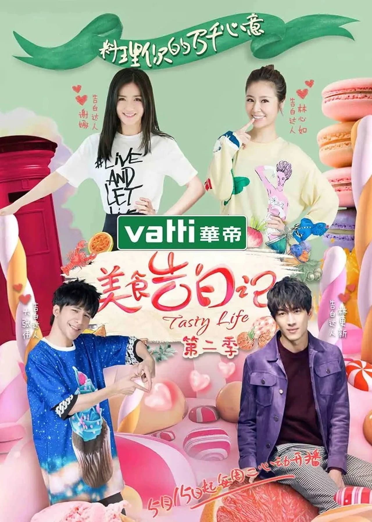 Season 2