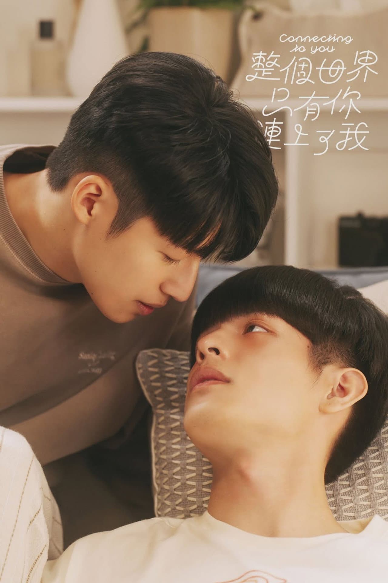 Connecting to You preview 2