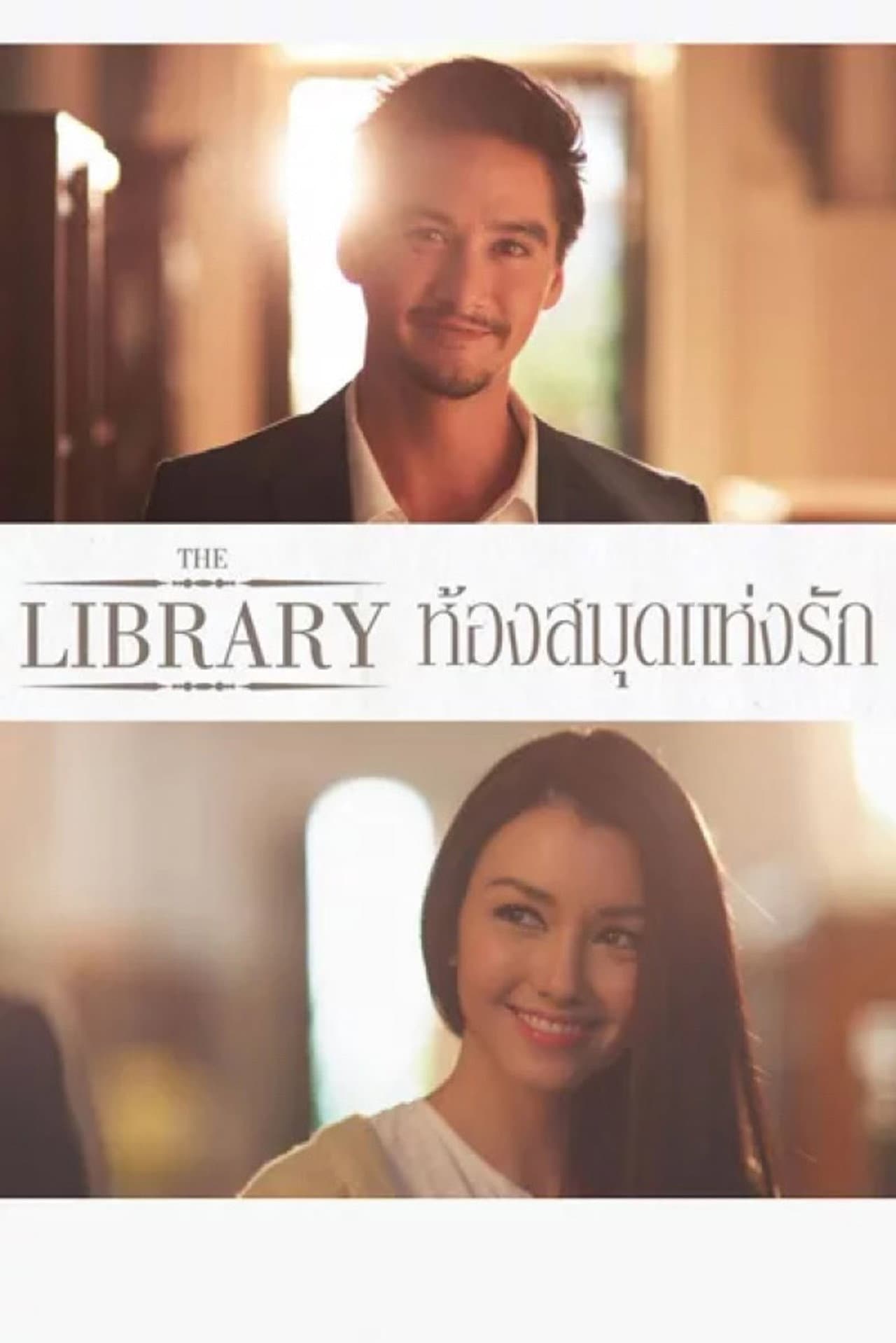 The Library preview 1
