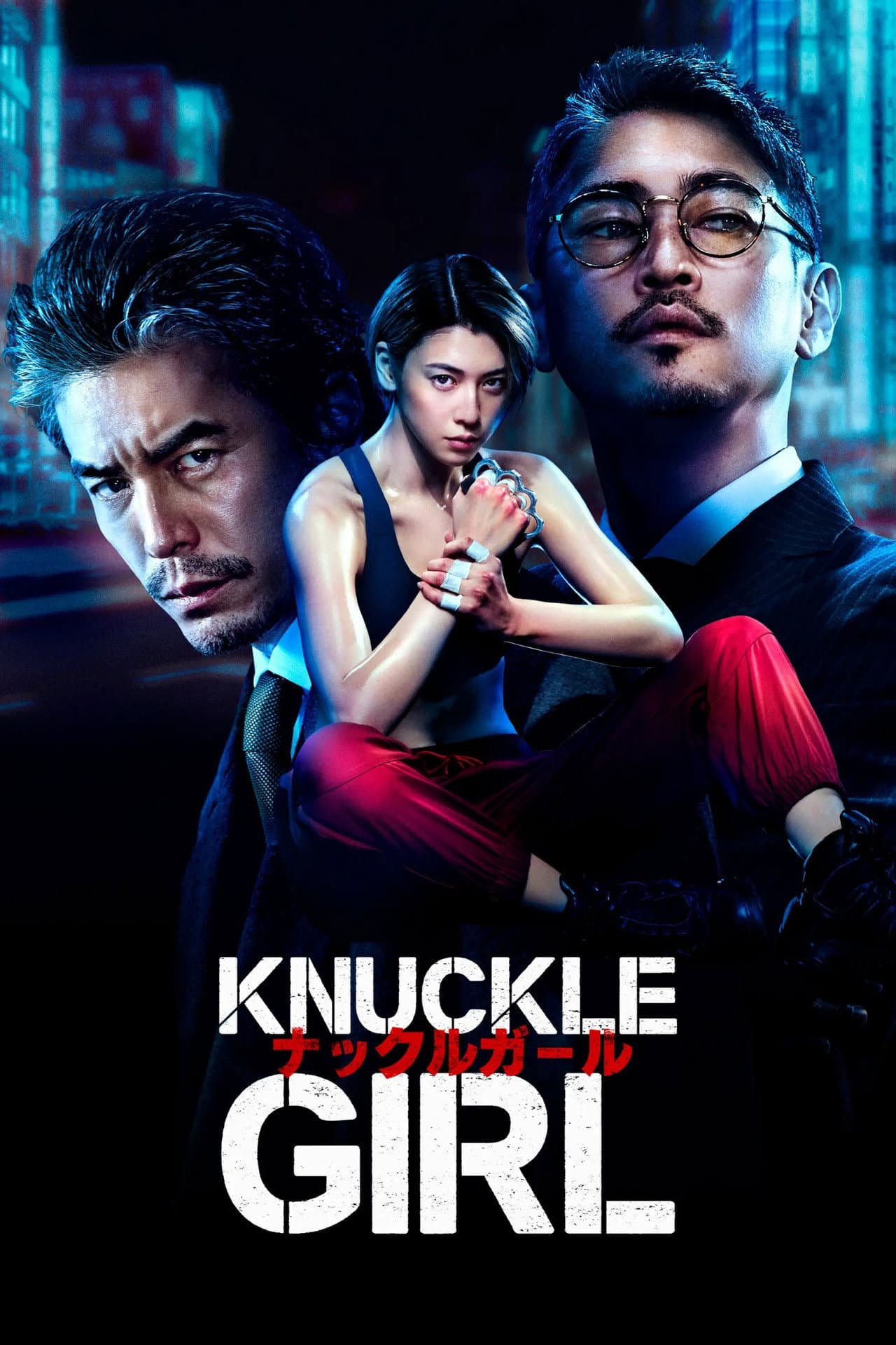 Knuckle Girl preview 2