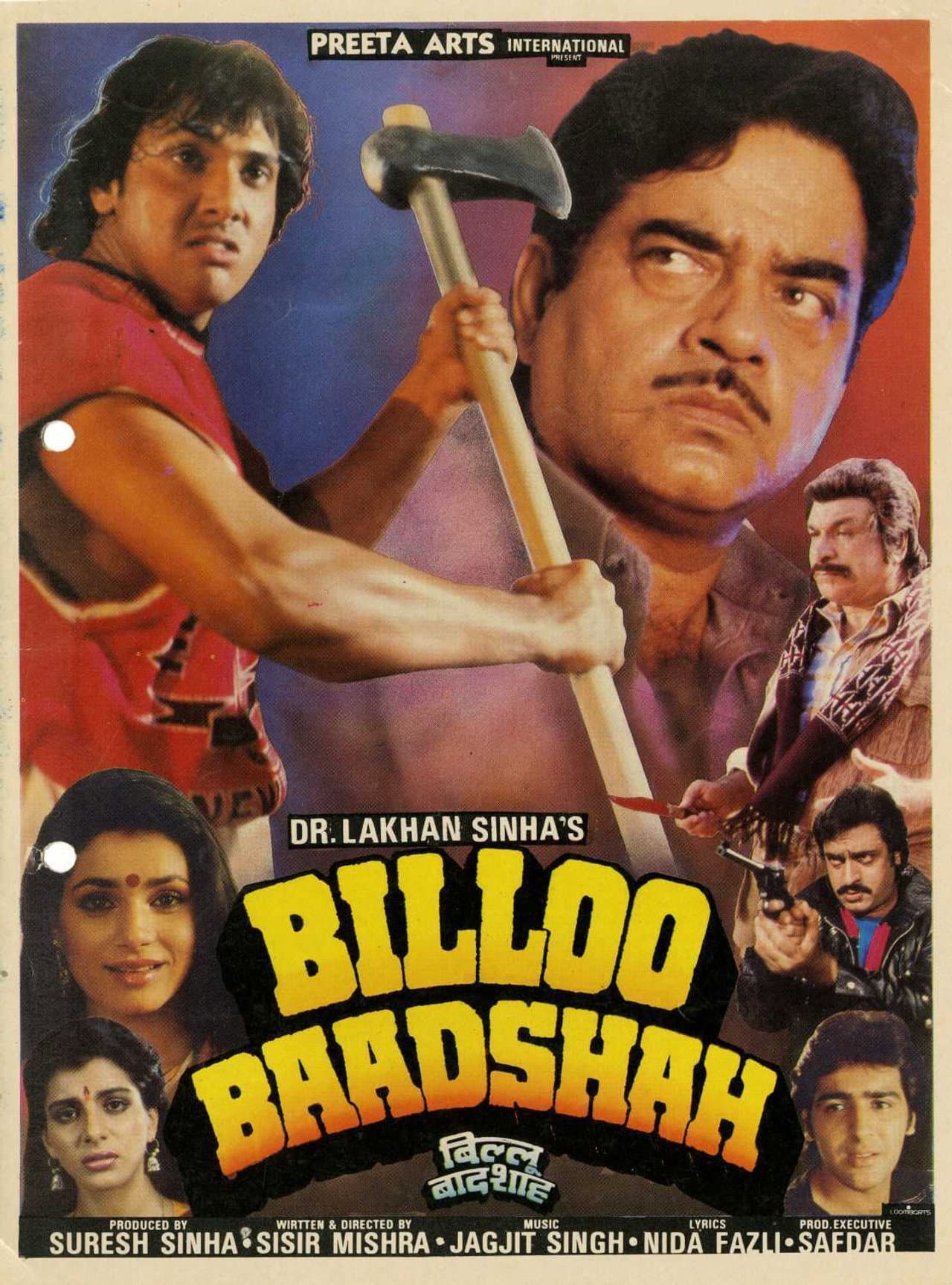 Billoo Baadshah preview 2